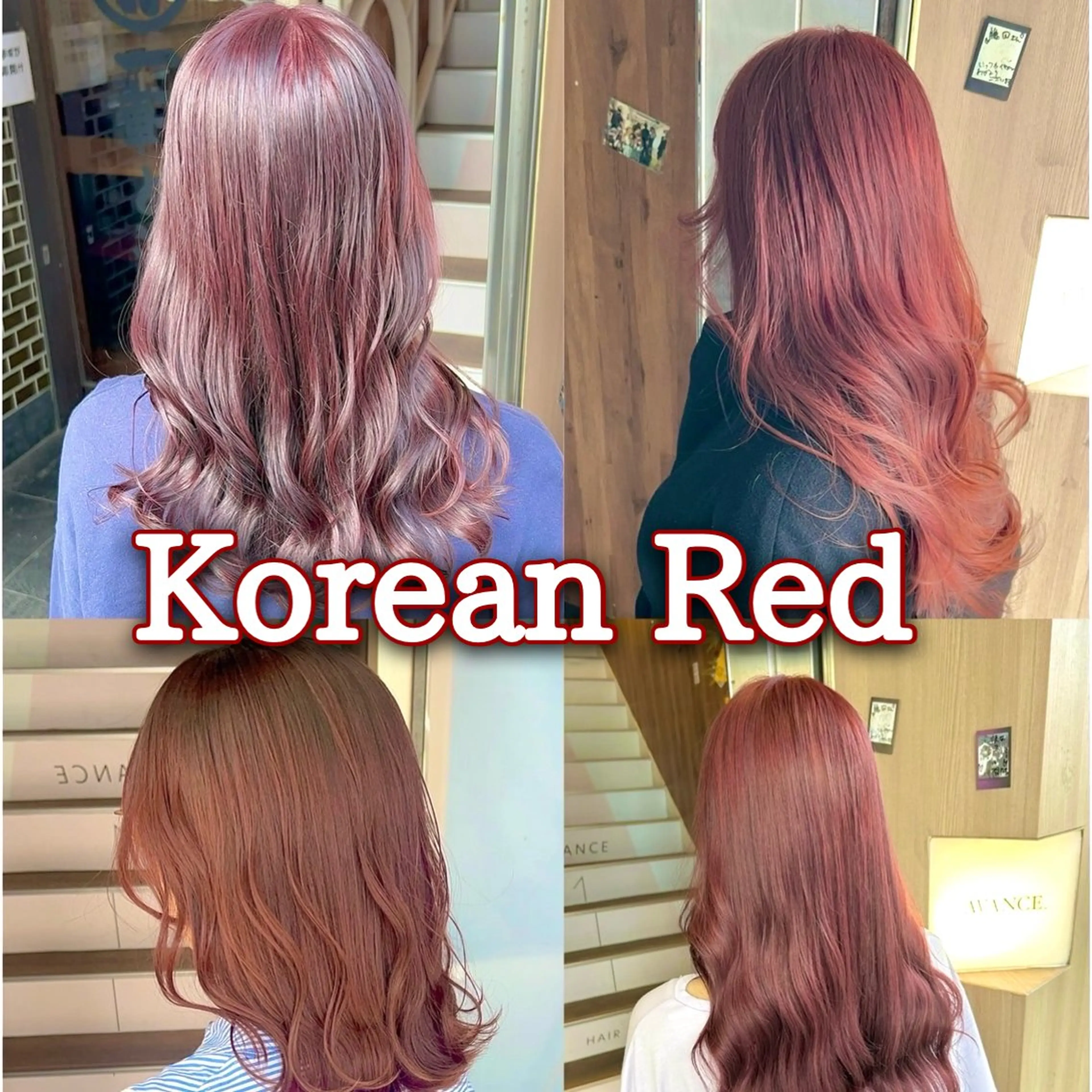 【❣️暖色人気No1❣️】イルミナカラー×カット×栄養トリートメント❣️ピンク/チェリーレッド/ワインレッド/韓国改善の写真