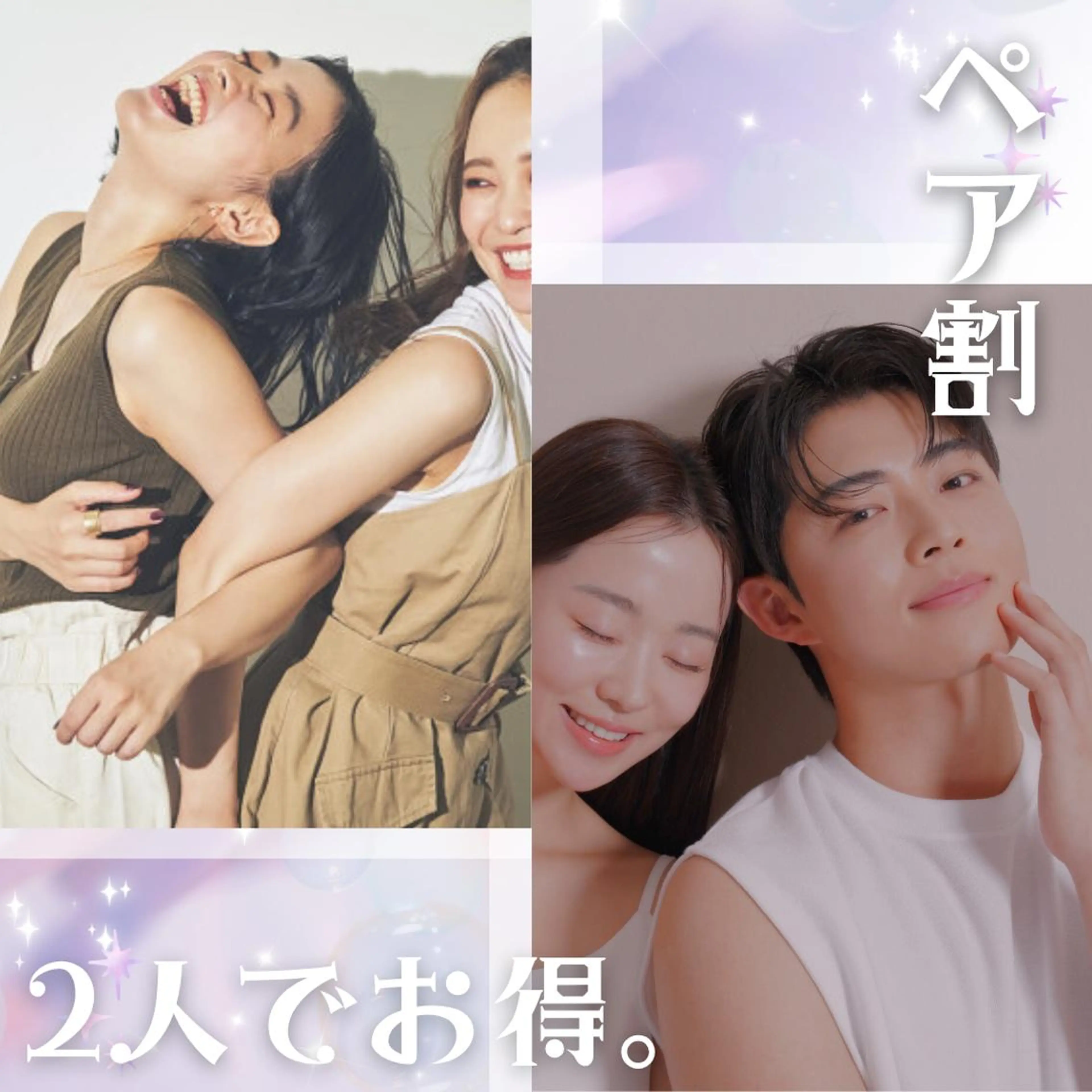 🪞Purasia. 🫧韓国肌管理💎のエステ・リラクイメージ