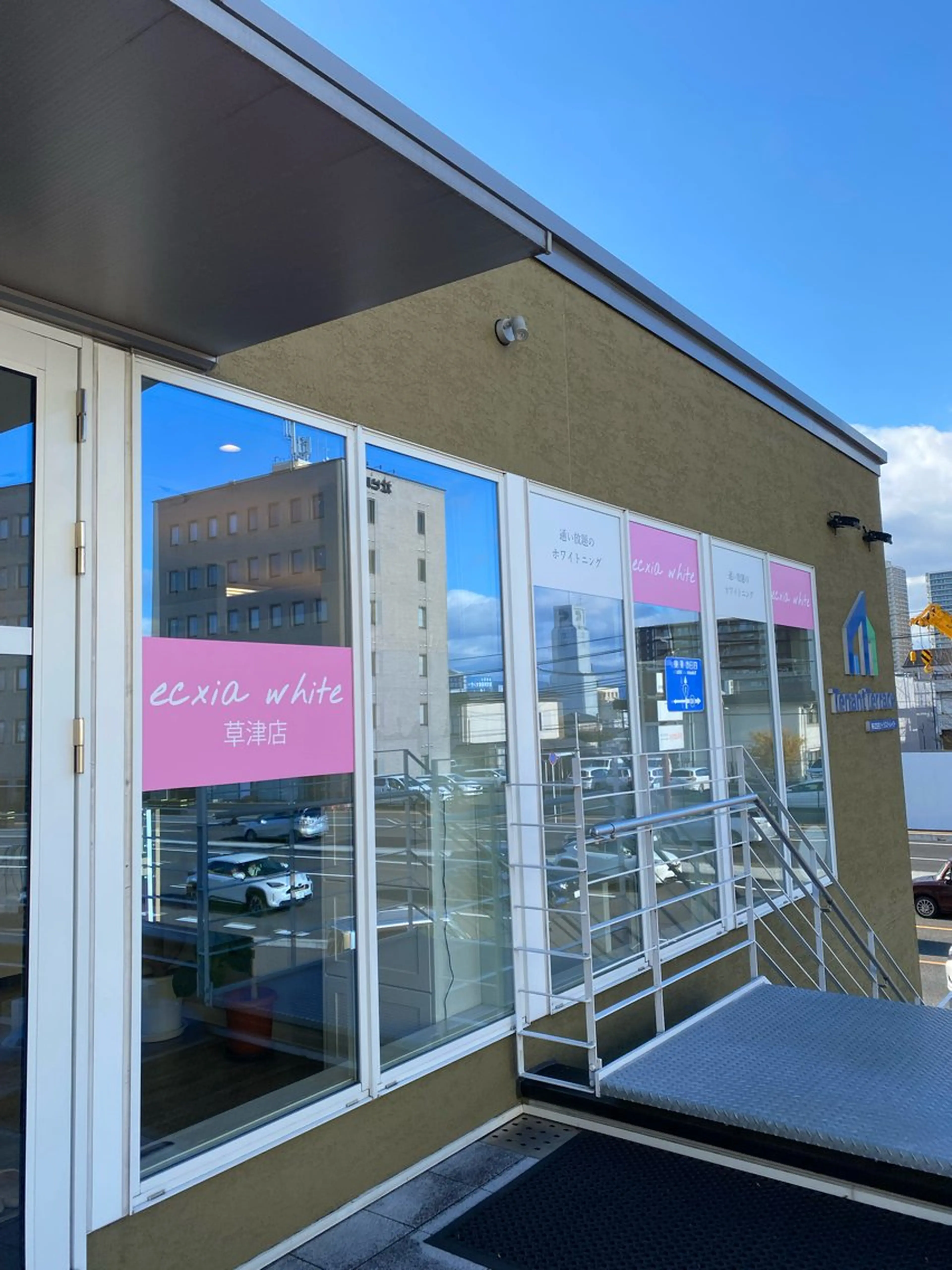 その他 エクシアホワイトニング草津店所属・nanami -ホワイトニングのその他イメージ