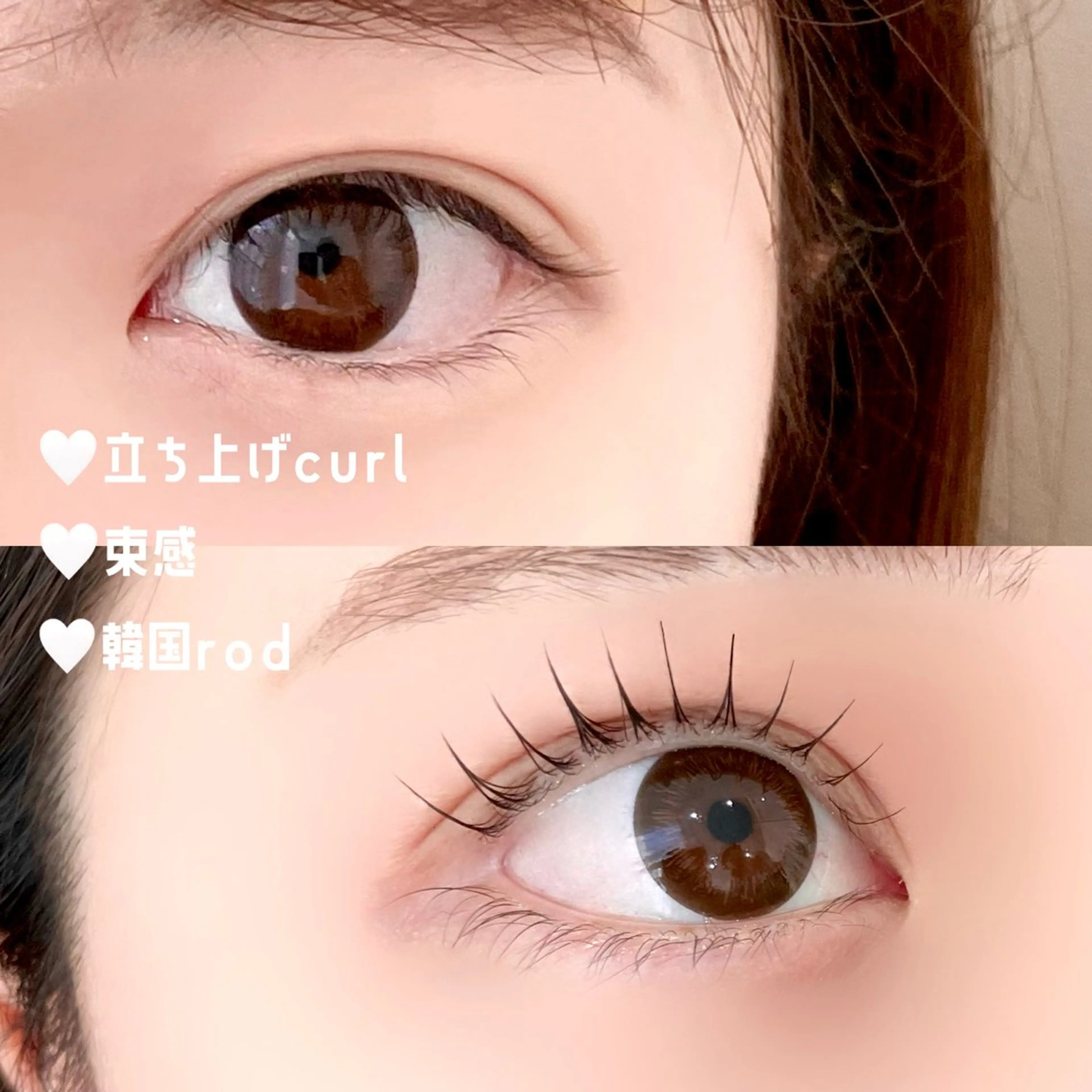 マツエク・マツパ 束感まつ毛 韓国風マツエク パリジェンヌラッシュリフト まつげパーマ 一重×まつ毛パーマ 渋谷／束感まつげ パーマ／YUKIのマツエク・マツパデザイン