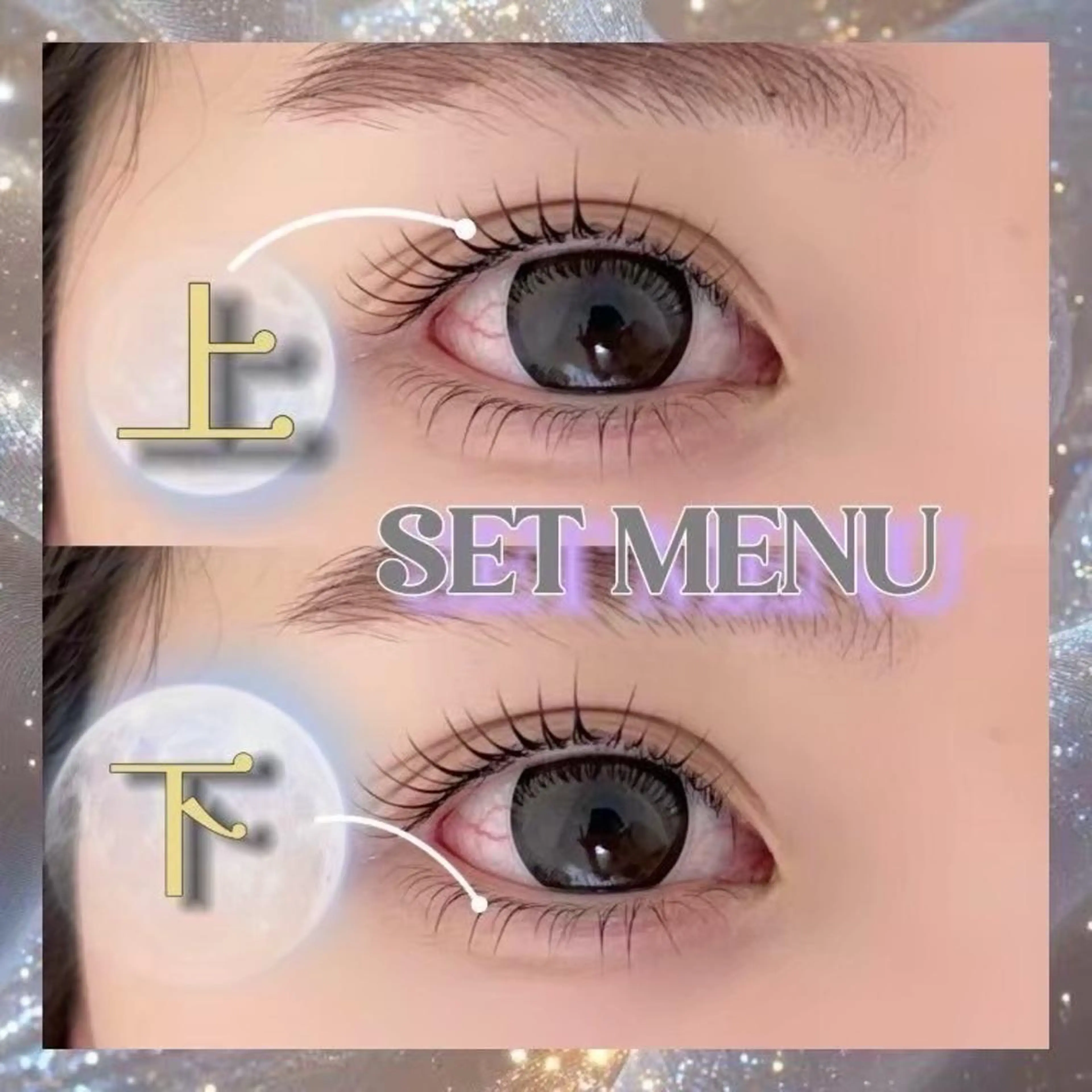 マツエク・マツパ マツパ RocoLush🪽 まつげ&アイブロウのマツエク・マツパデザイン