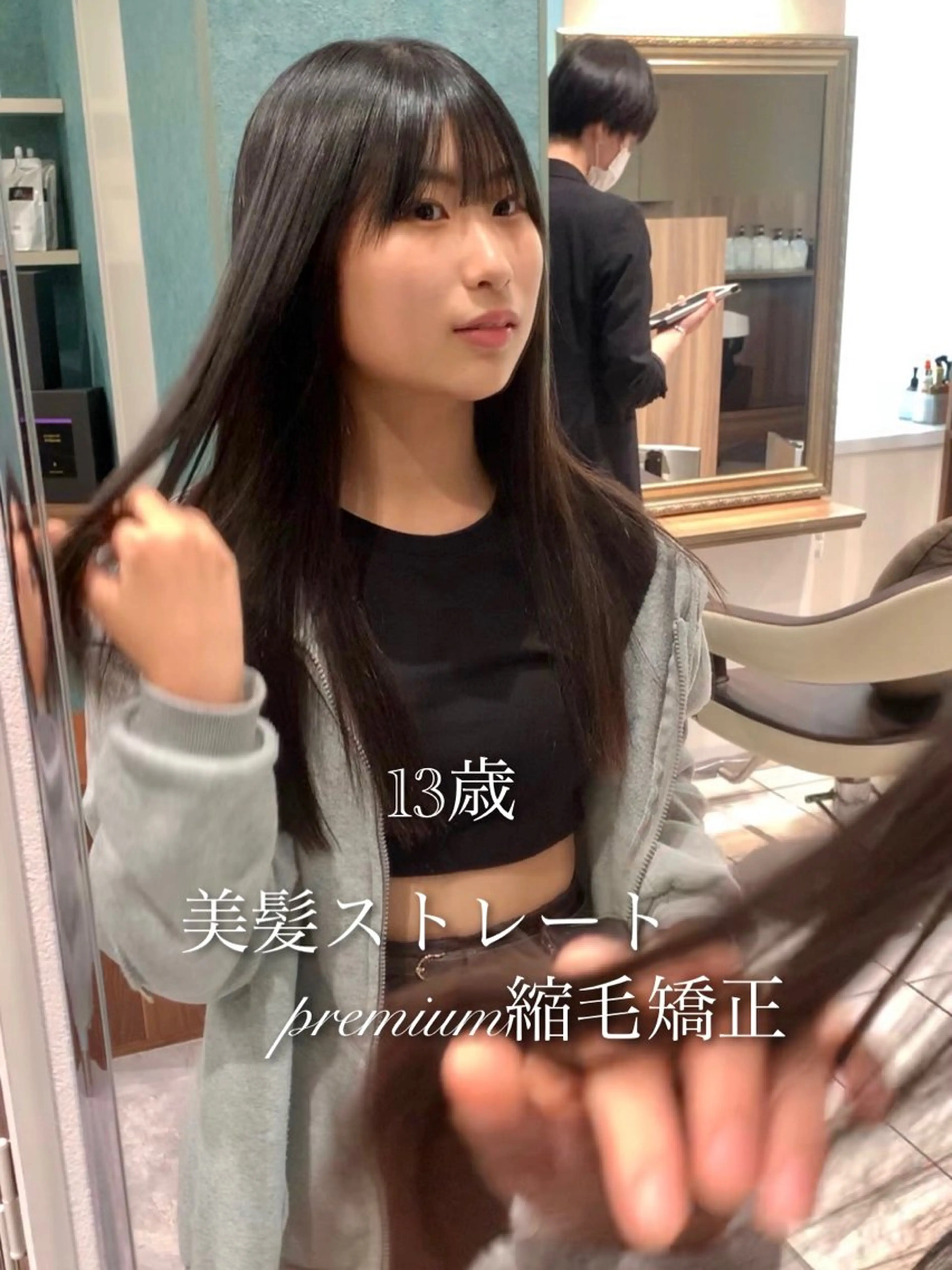 ロング カット 縮毛矯正 トリートメント 《褒められる》 透明感カラー/小嶋のヘアスタイル