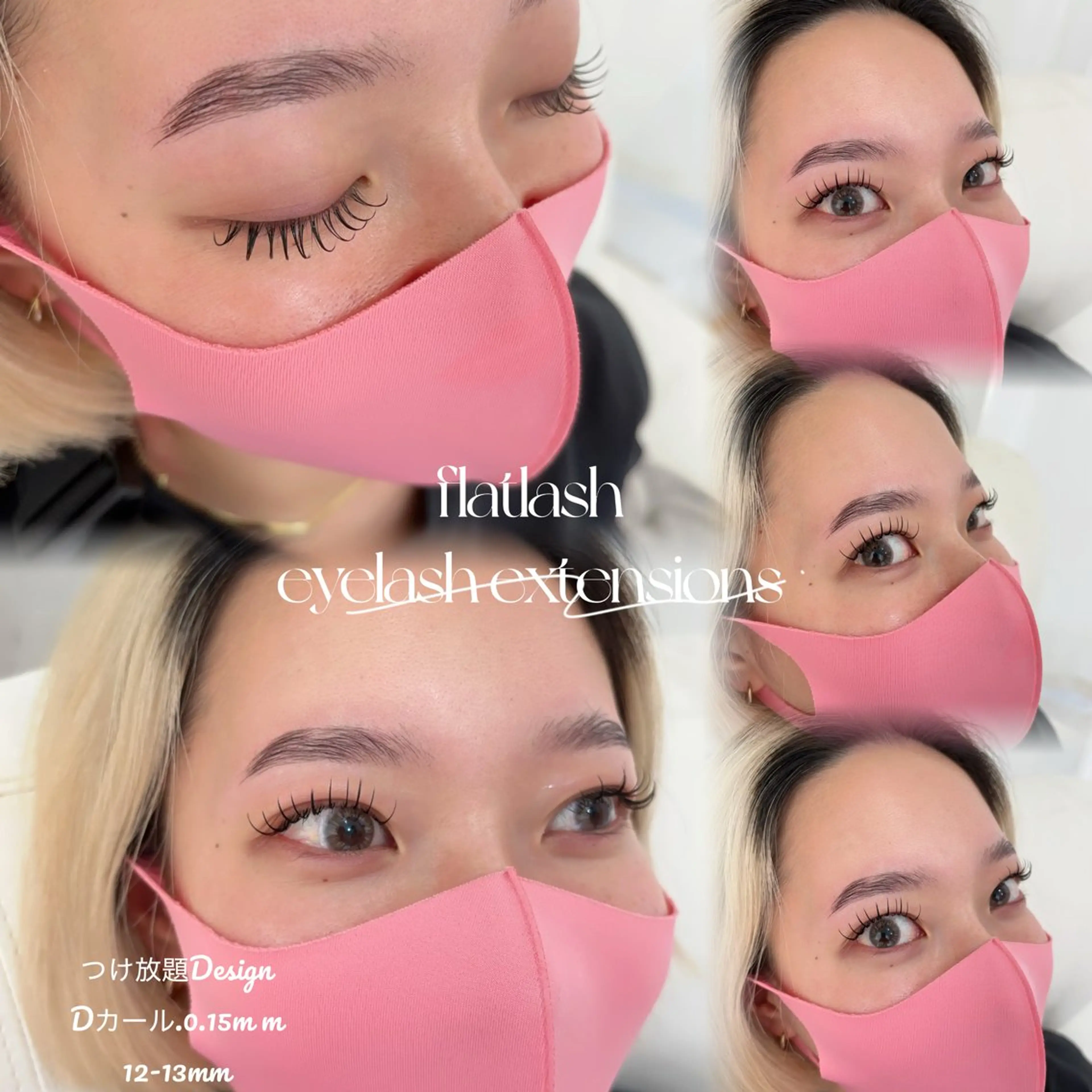 🤍フラットラッシュつけ放題の写真