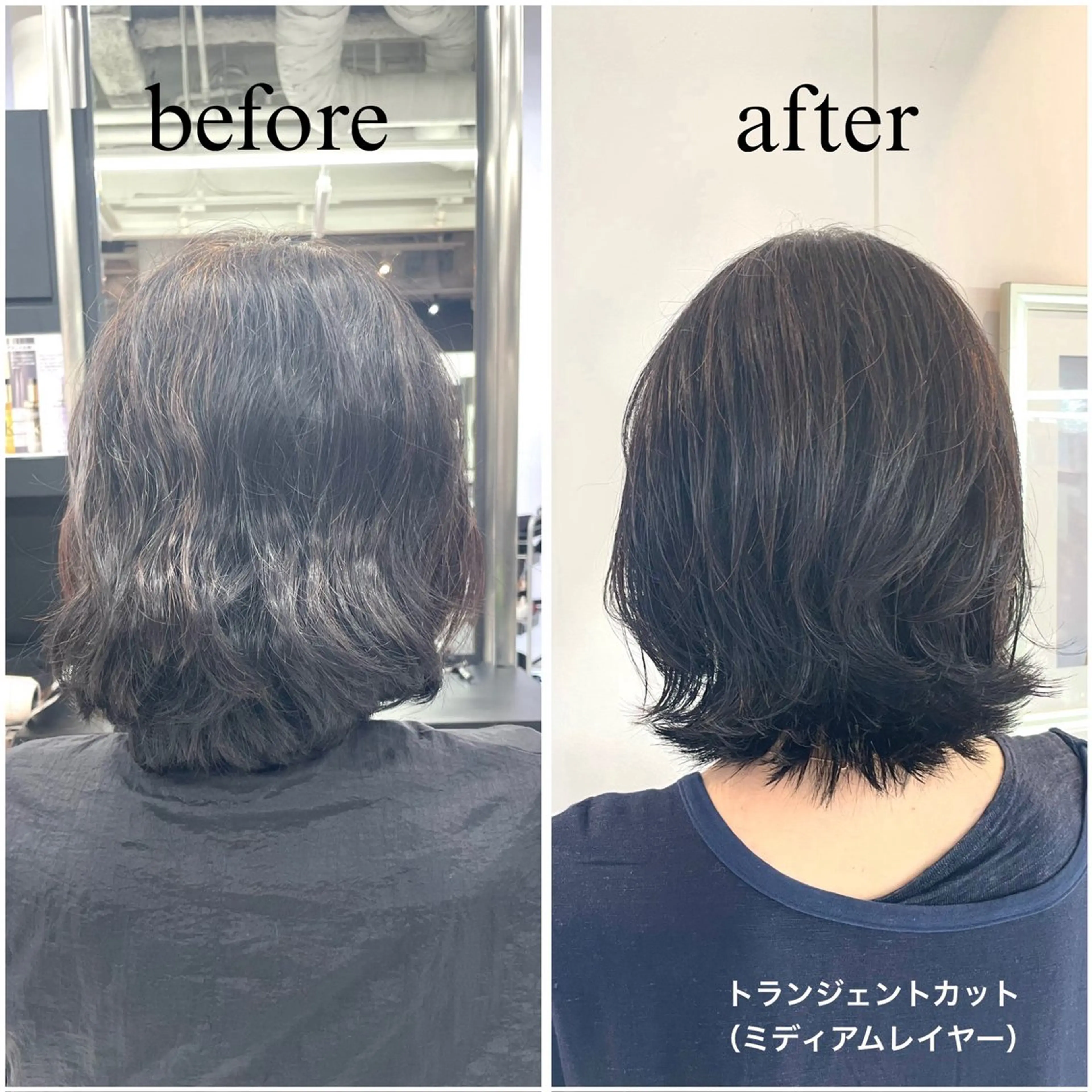 ミディアム ミディアムレイヤー くびれヘア レイヤーカット 無料カットモデル募集 /　 Juanのヘアスタイル