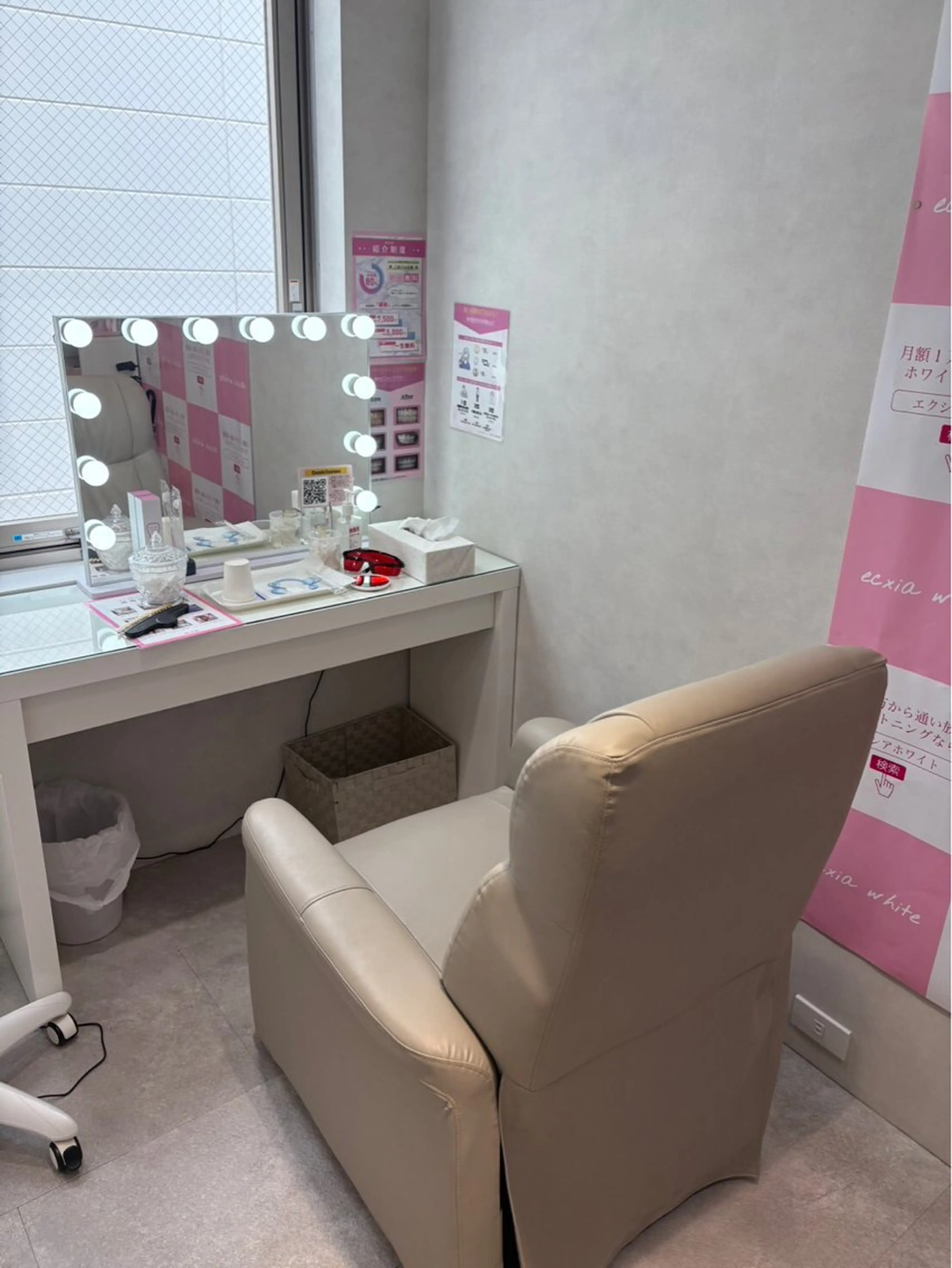 エクシアホワイト 立川南口のエステ・リラクイメージ