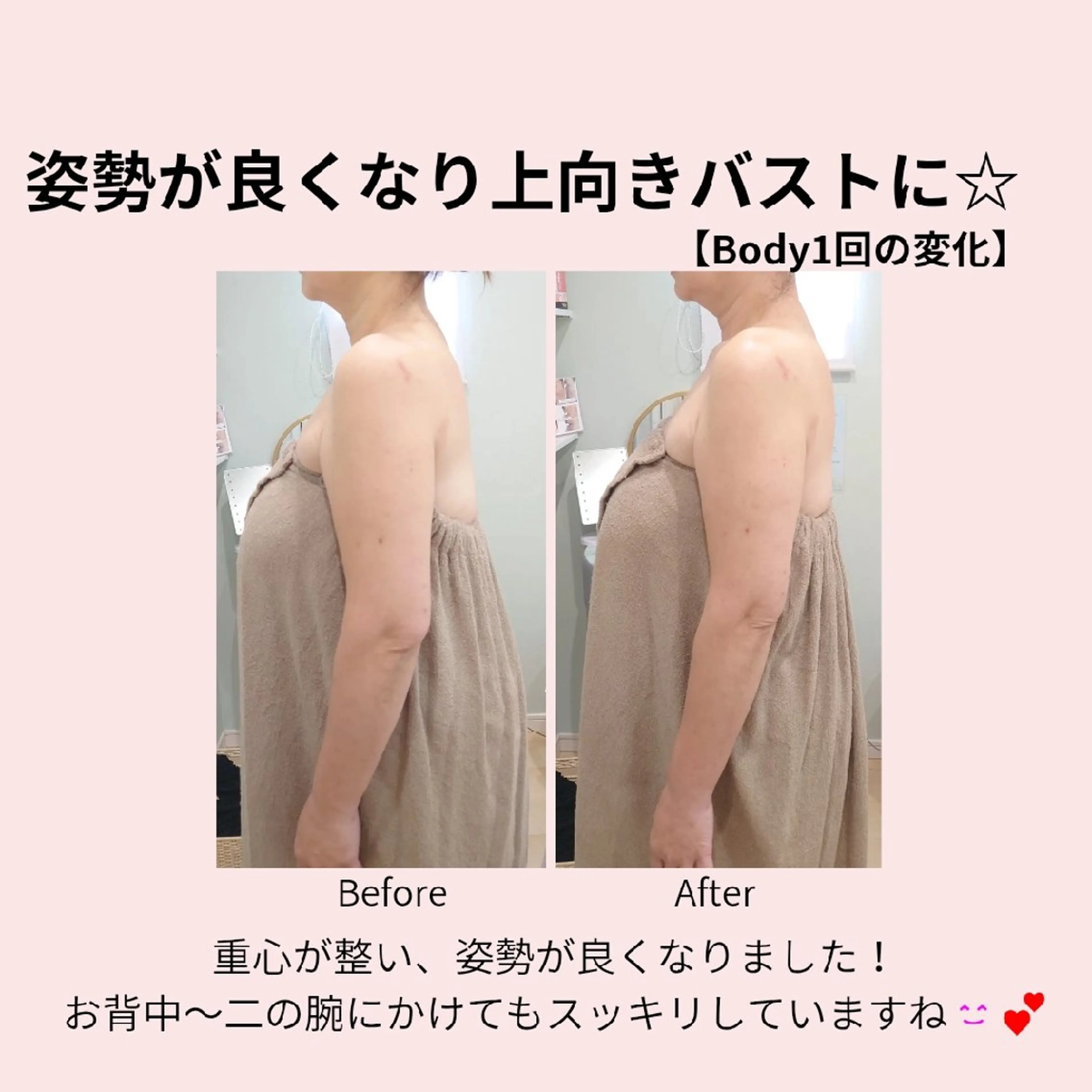 エステ リラク PRETTIEST SHINE所属・山田 浩子のエステ・リラクイメージ