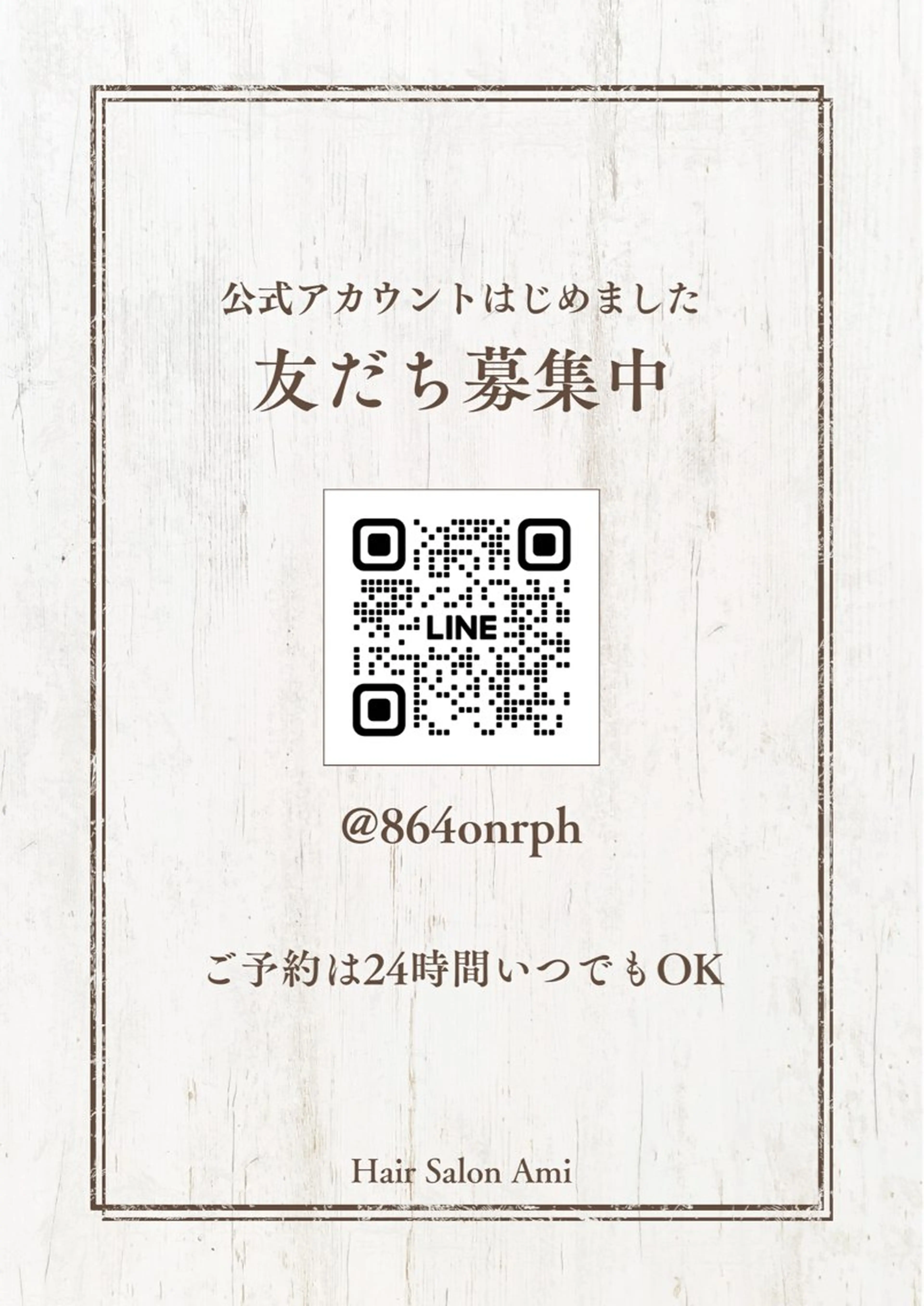 弘岡 有紀のネイルデザイン