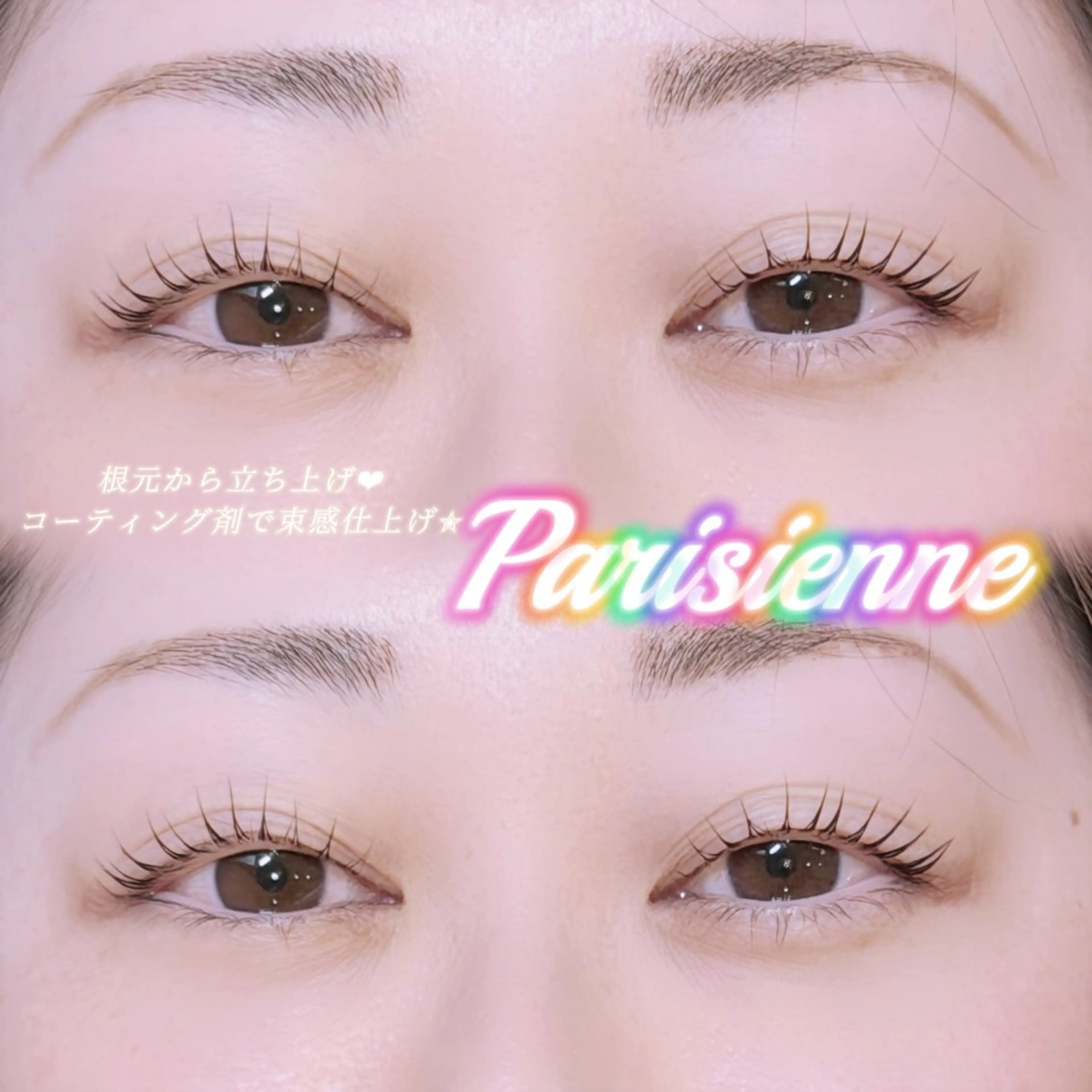 マツエク・マツパ マツパ 🎀Neolive akari🍒のマツエク・マツパデザイン