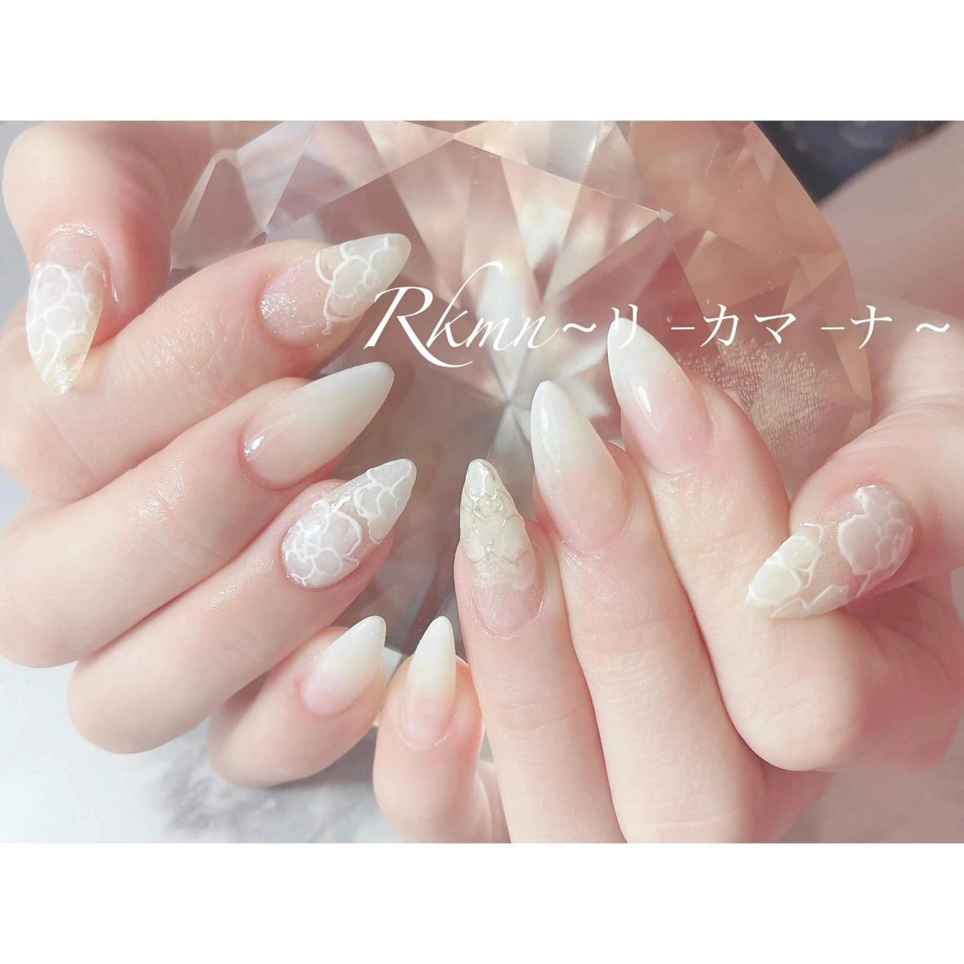 ネイル アートネイル フラワーネイル フレンチネイル ジェルネイル グラデーション ハンドネイル フットネイル ハンドケア Rkmn ~リ-カマ-ナ~のネイルデザイン