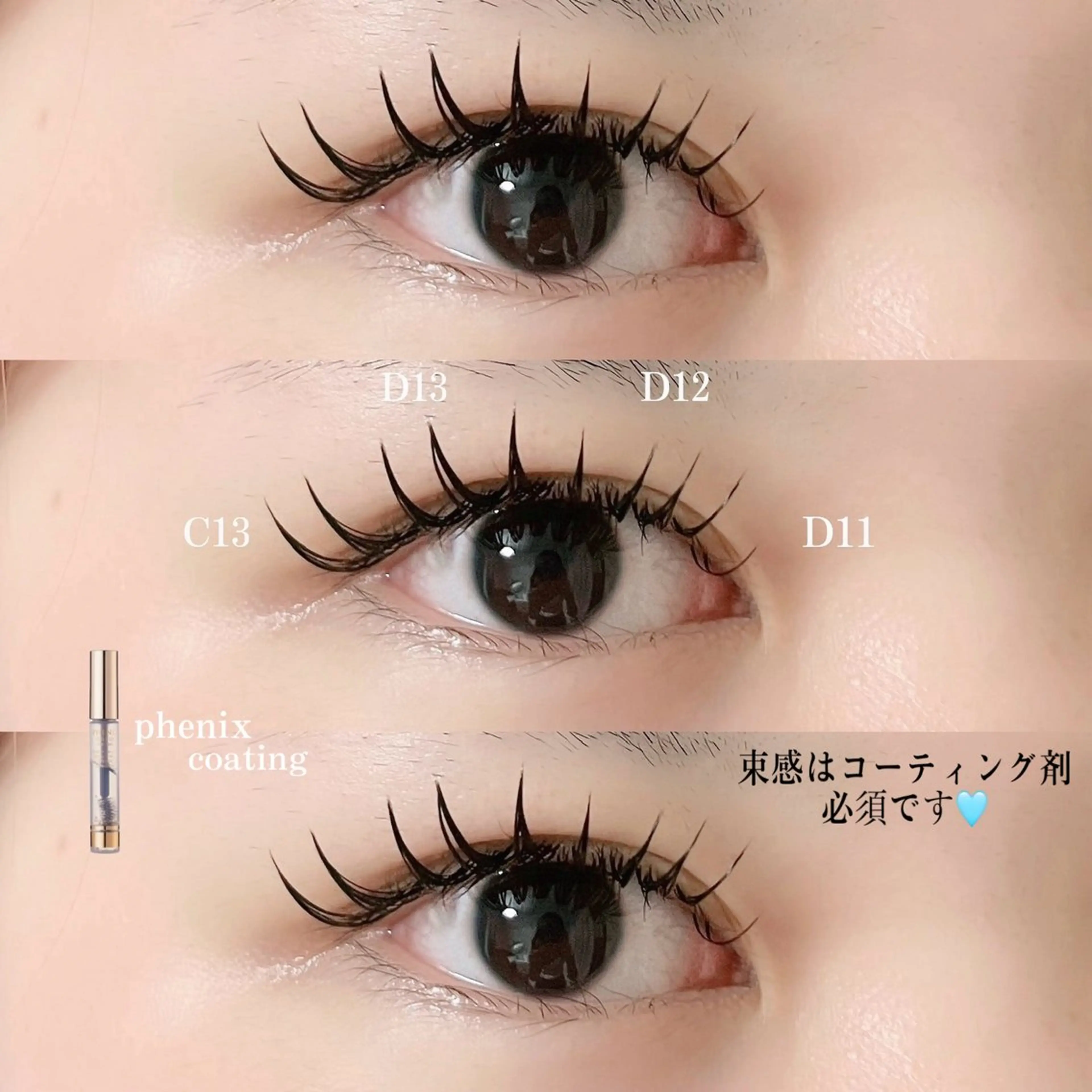 マツエク・マツパ Shain所属・Shain一之江 /ひかり🤍のマツエク・マツパデザイン