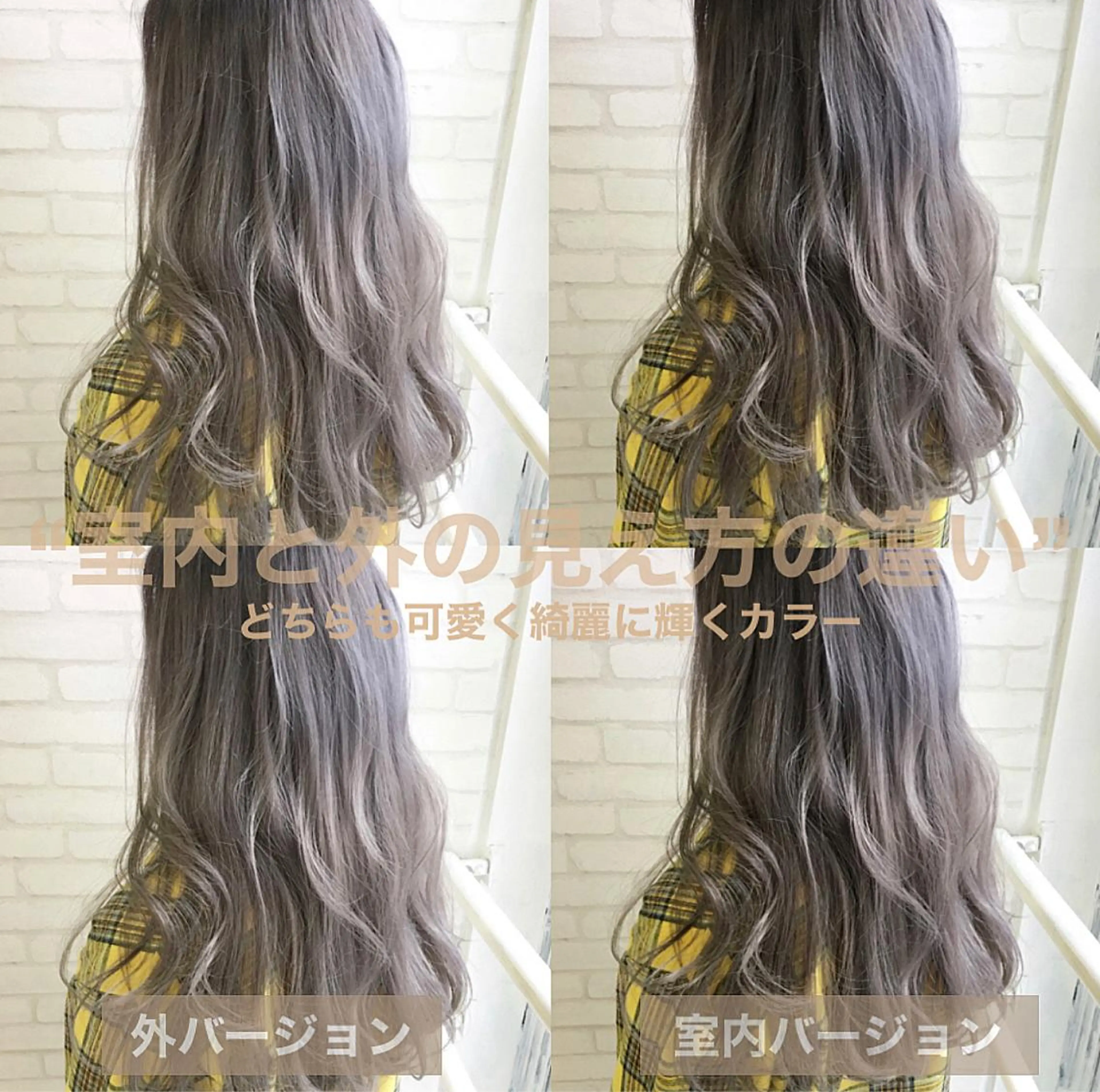 セミロング カラー ヘアアレンジ エクステの神様 ▫️原島ユウヤ▫️のヘアスタイル