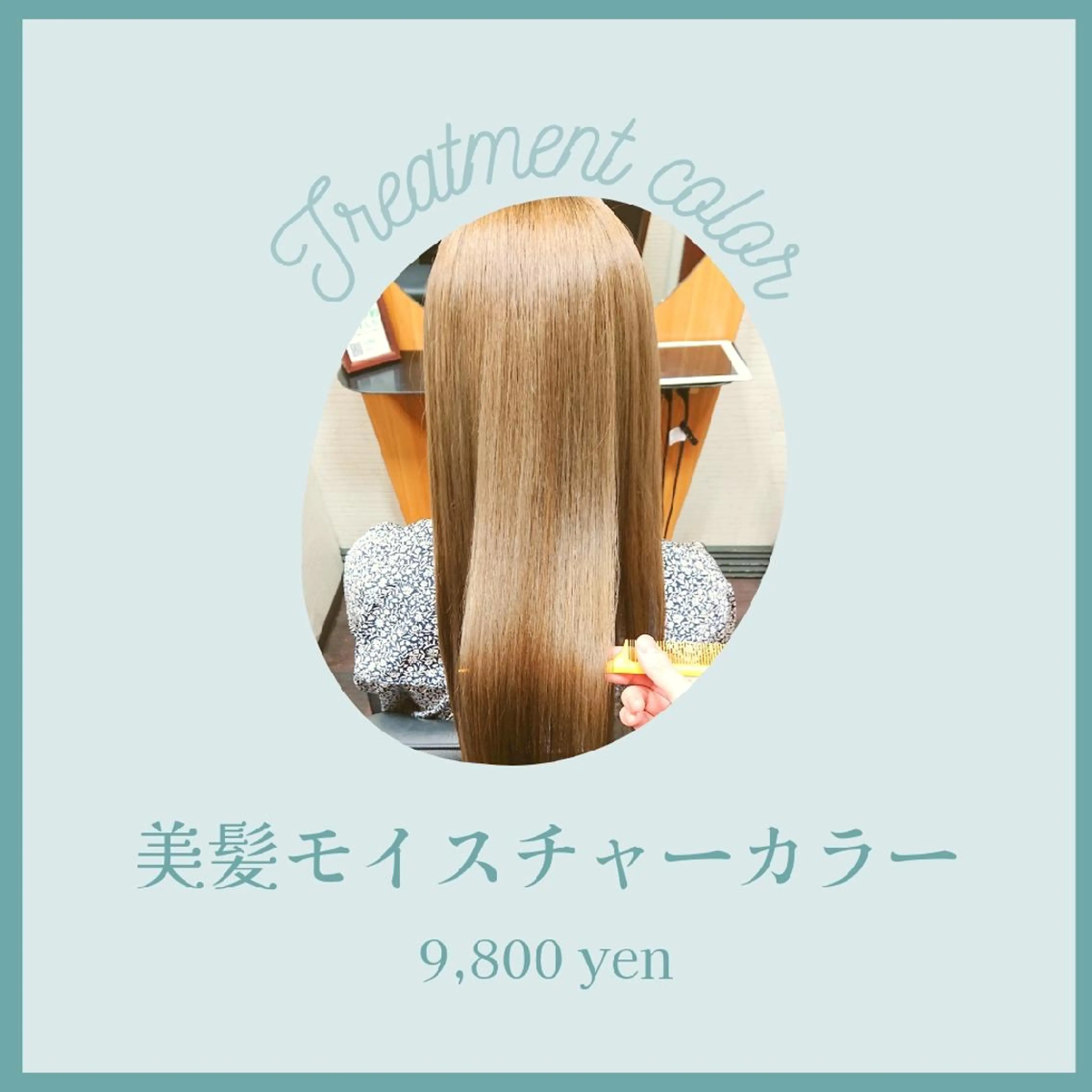 カラー 20分ヘアアレンジ♪ 伊藤裕美のヘアスタイル