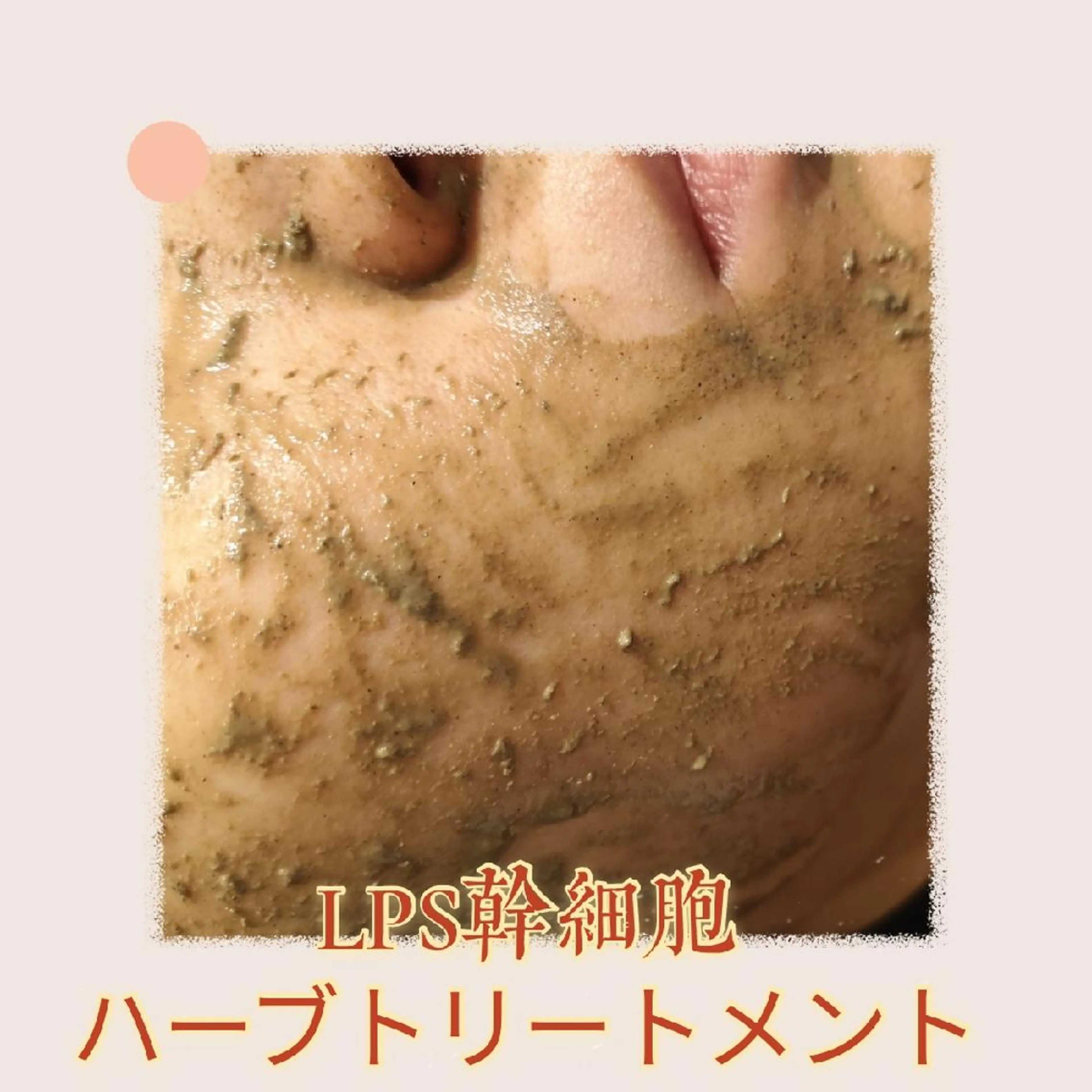 🅖🅤🅩🅔🅛 salonのエステ・リラクイメージ