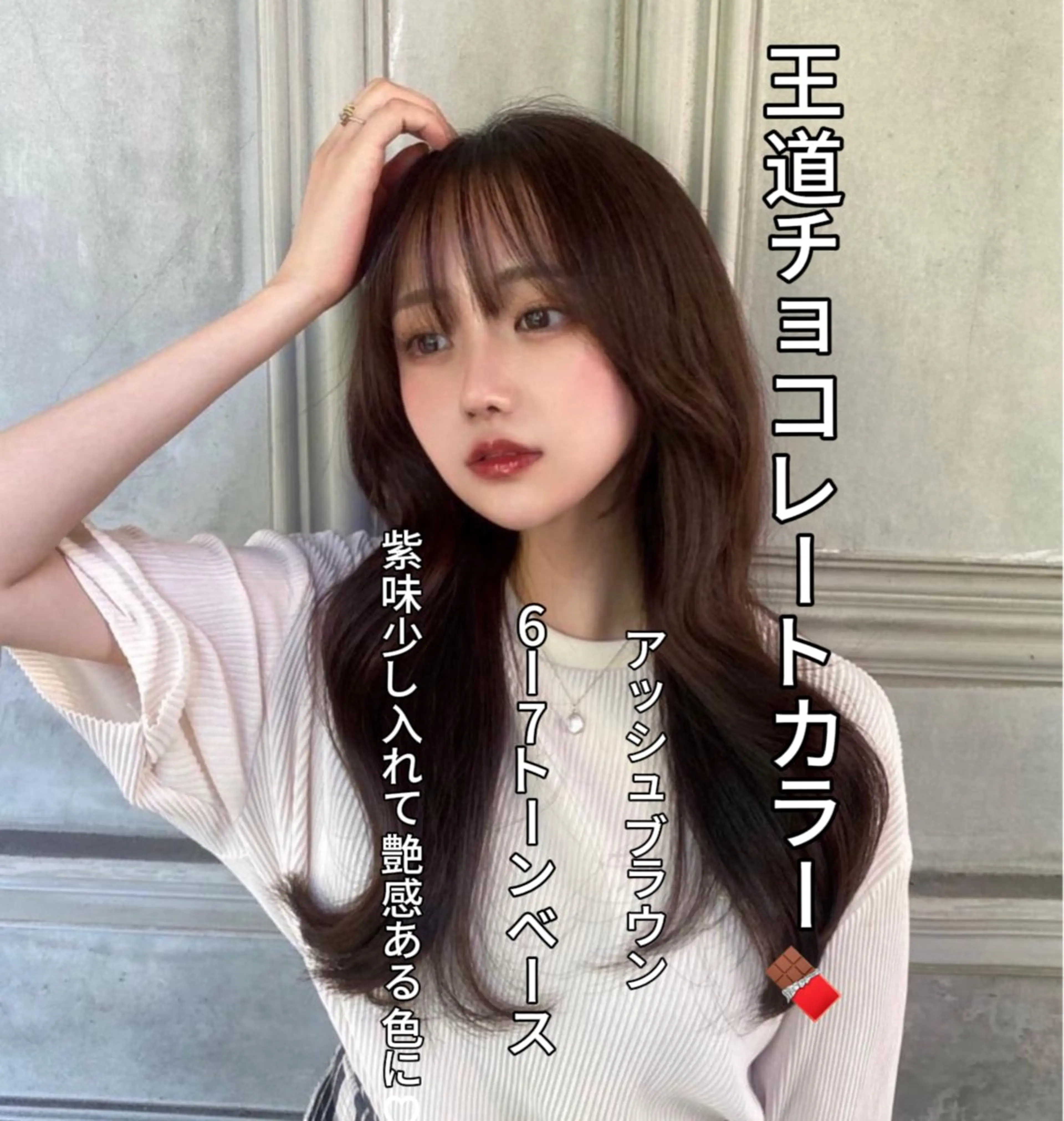 カラー アッシュ アッシュブラウン ブラウンカラー 二宮 陽太のヘアスタイル