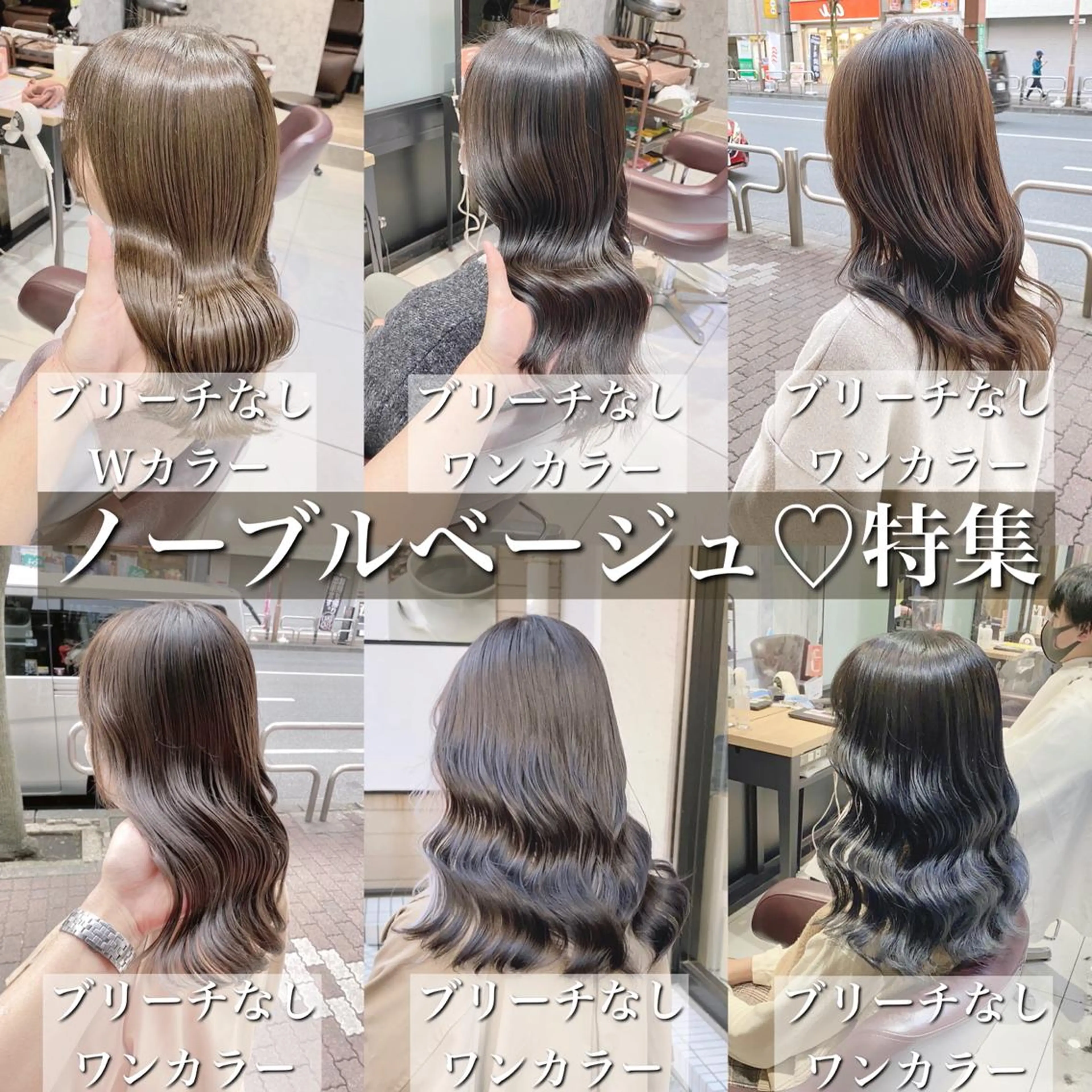 ロング カラー カット ヘアカラー トリートメント 髪質改善専門店QOLU所属・✨髪質改善専門店✨ QOLU✨のヘアスタイル