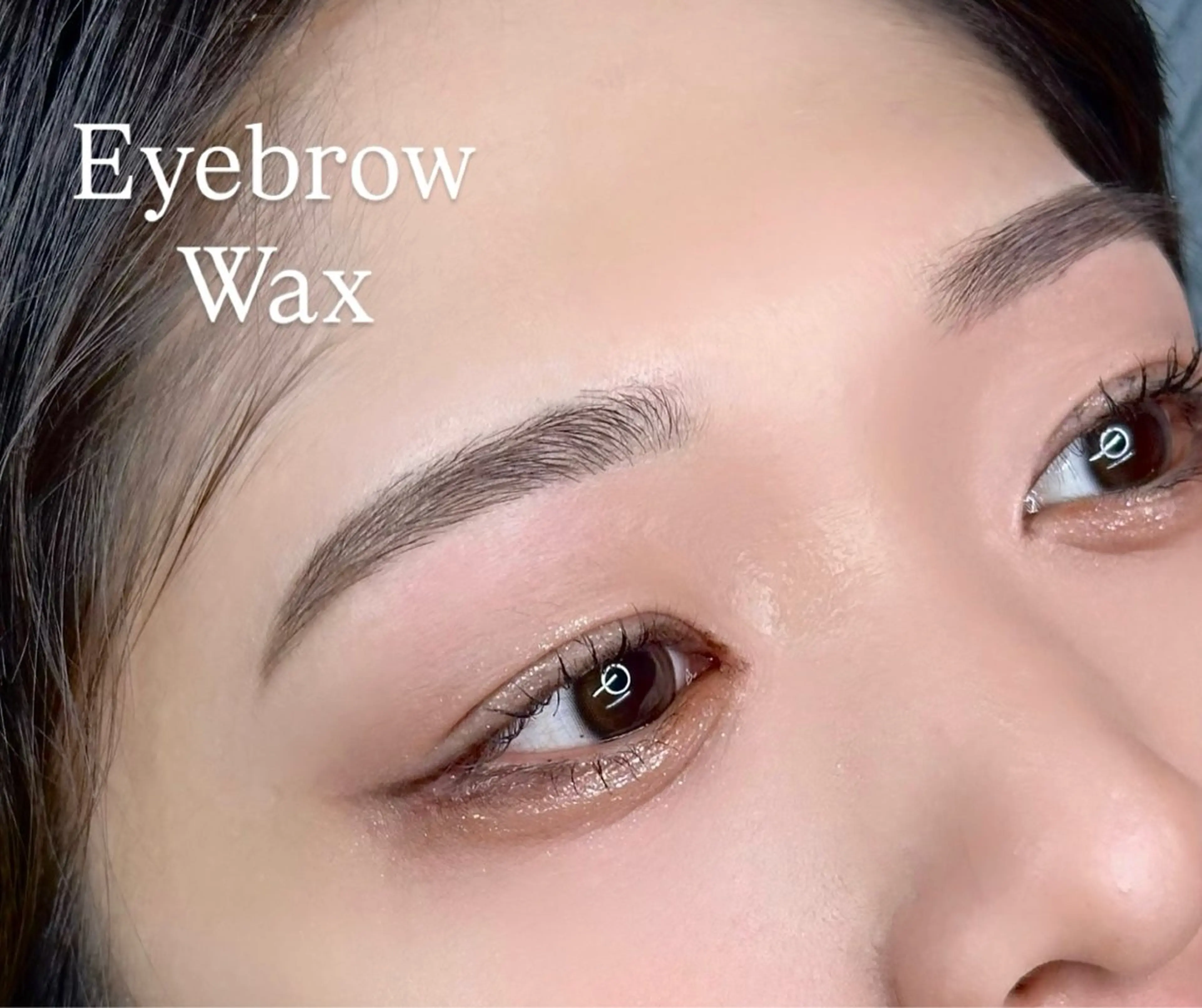 ❄️美眉アイブロウスタイリング＋目周りwax❄️(HITOKANアイパック付き)の写真