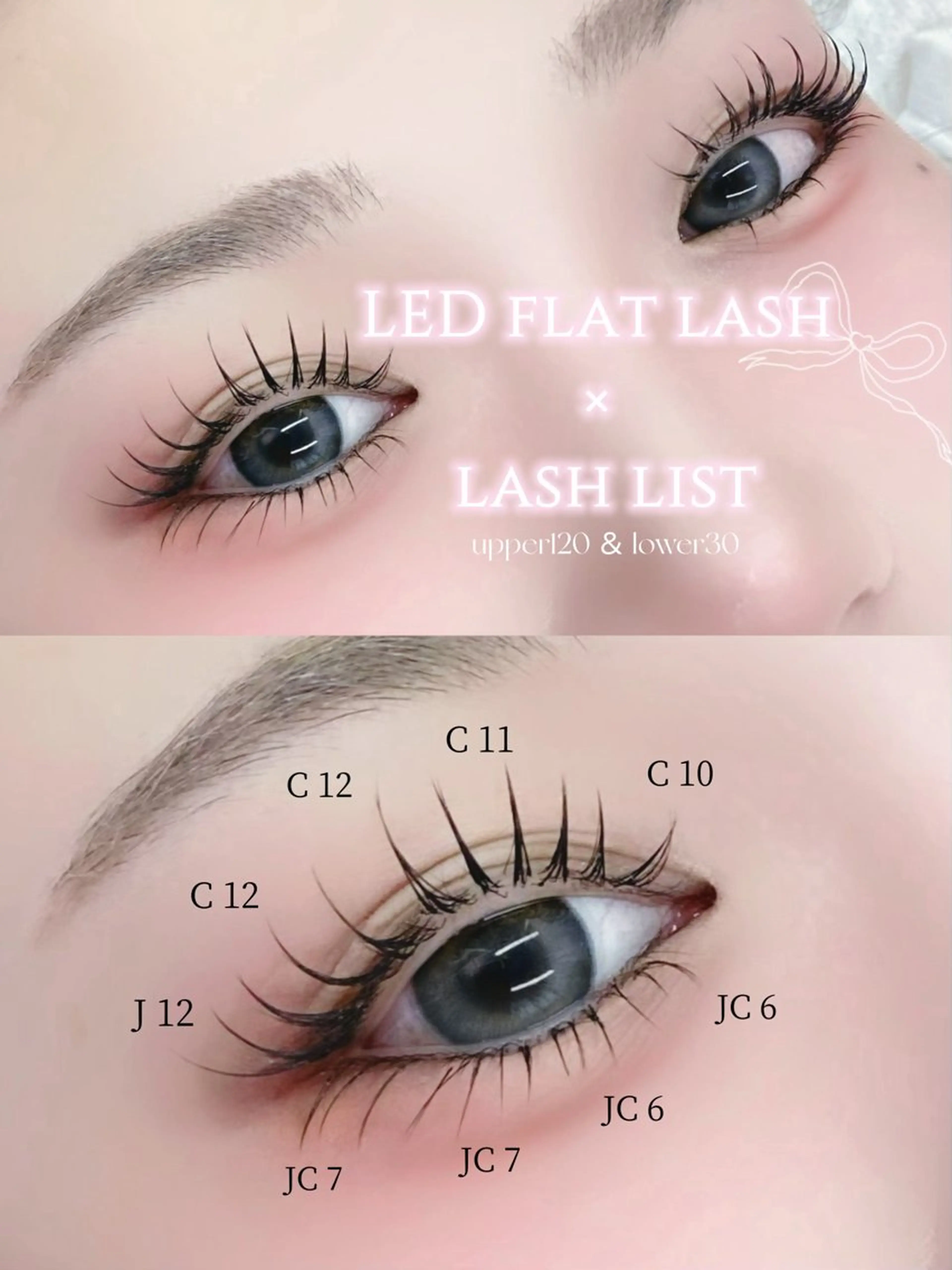 マツエク・マツパ 束感まつ毛 フラットラッシュ 韓国風マツエク パリジェンヌラッシュリフト まつげパーマ マツエク 高崎 愛梨のマツエク・マツパデザイン