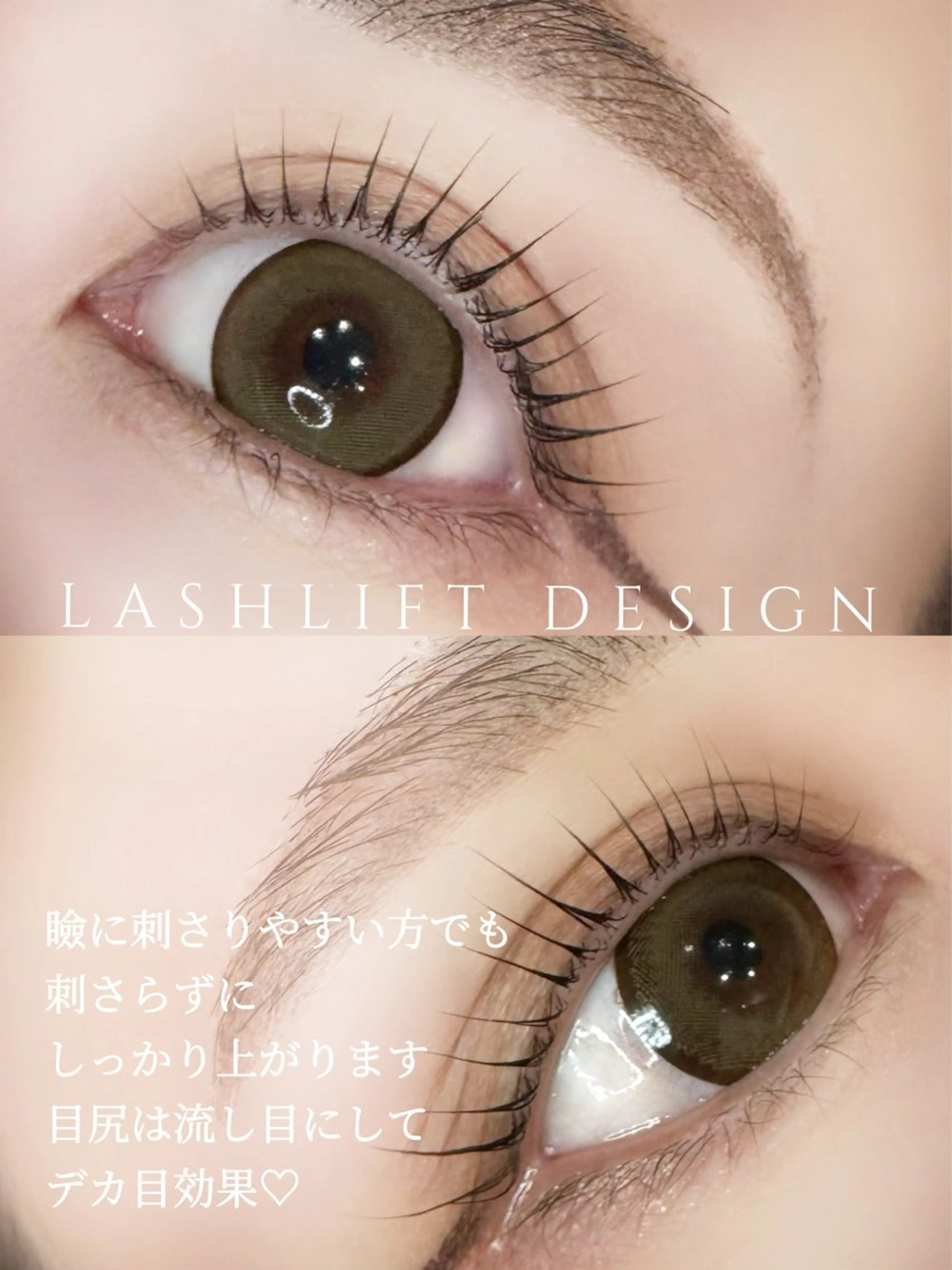 マツエク・マツパ 束感まつ毛 韓国風マツエク ナチュラル まつげパーマ 一重×まつ毛パーマ れいな仙台マツパ🩵 LionHeart”のマツエク・マツパデザイン