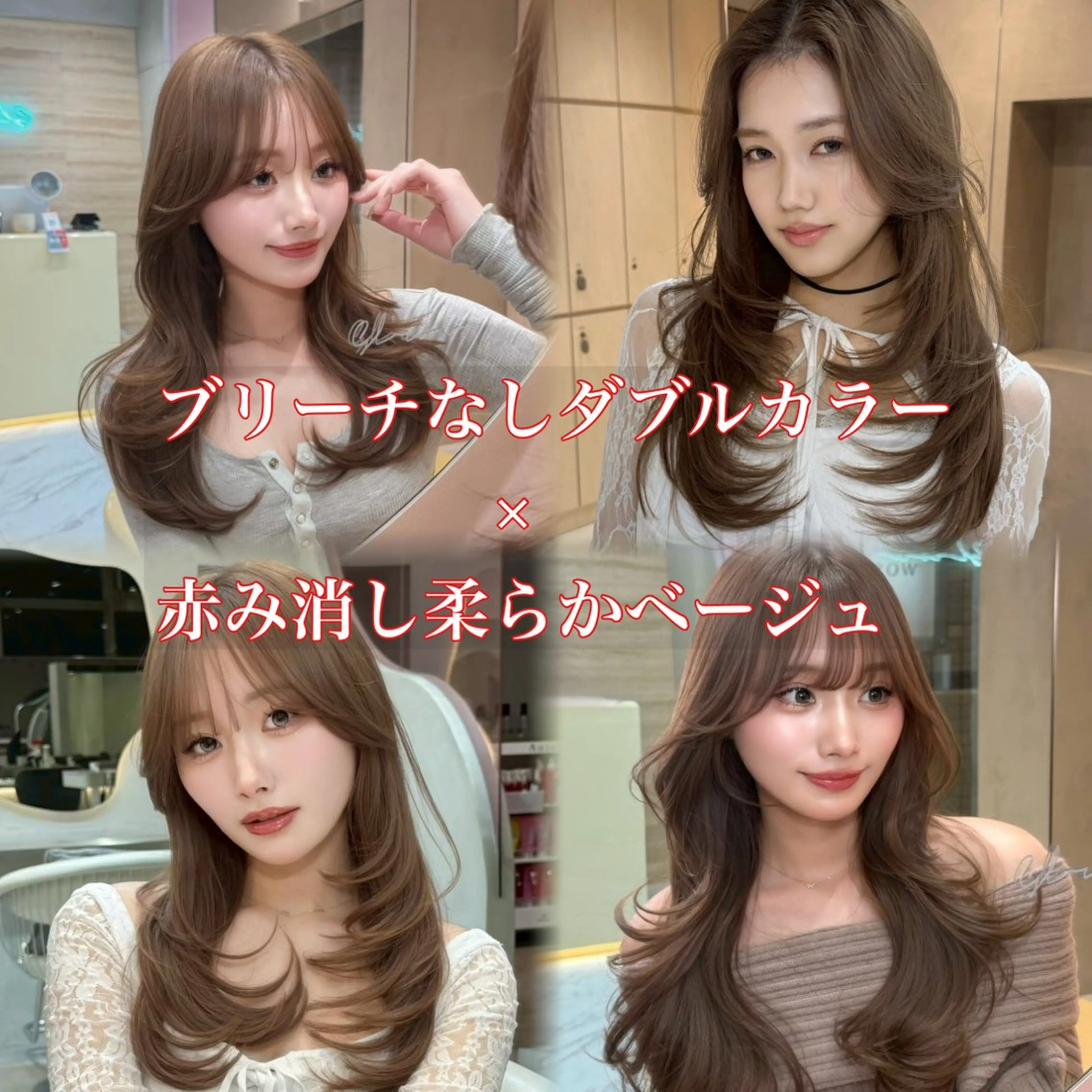 ロング カラー ヘアアレンジ ブリーチ 透明感カラー ダブルカラー ブリーチなしカラー カット ヘアカラー トリートメント 大宮🌈縮毛矯正🫧 レイヤー✨吉田光佑のヘアスタイル