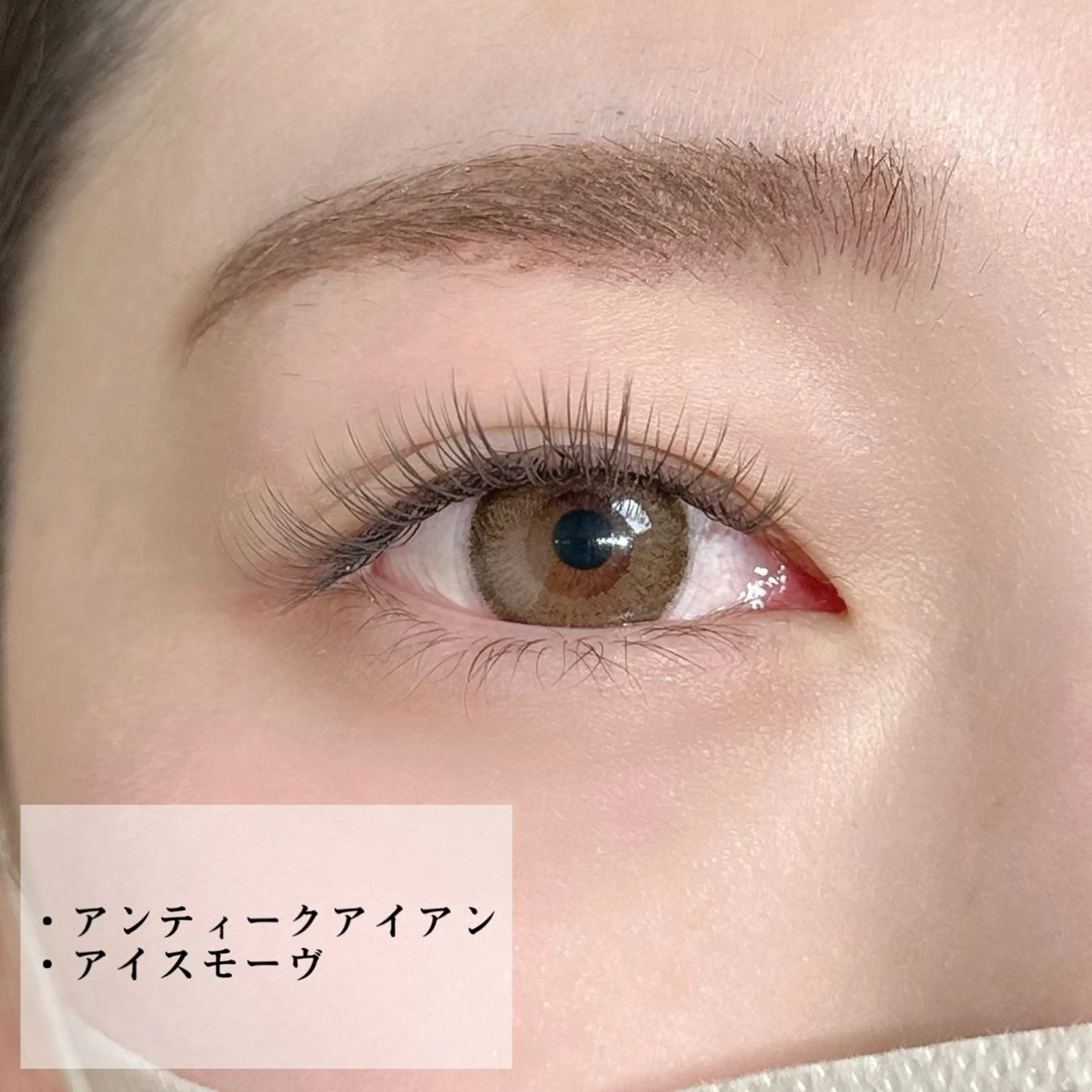 マツエク・マツパ カラーマツエク フラットラッシュ パリジェンヌラッシュリフト まつげパーマ 下まつげエクステ マツエク Neo店長🌿 KOTONO🌿のマツエク・マツパデザイン