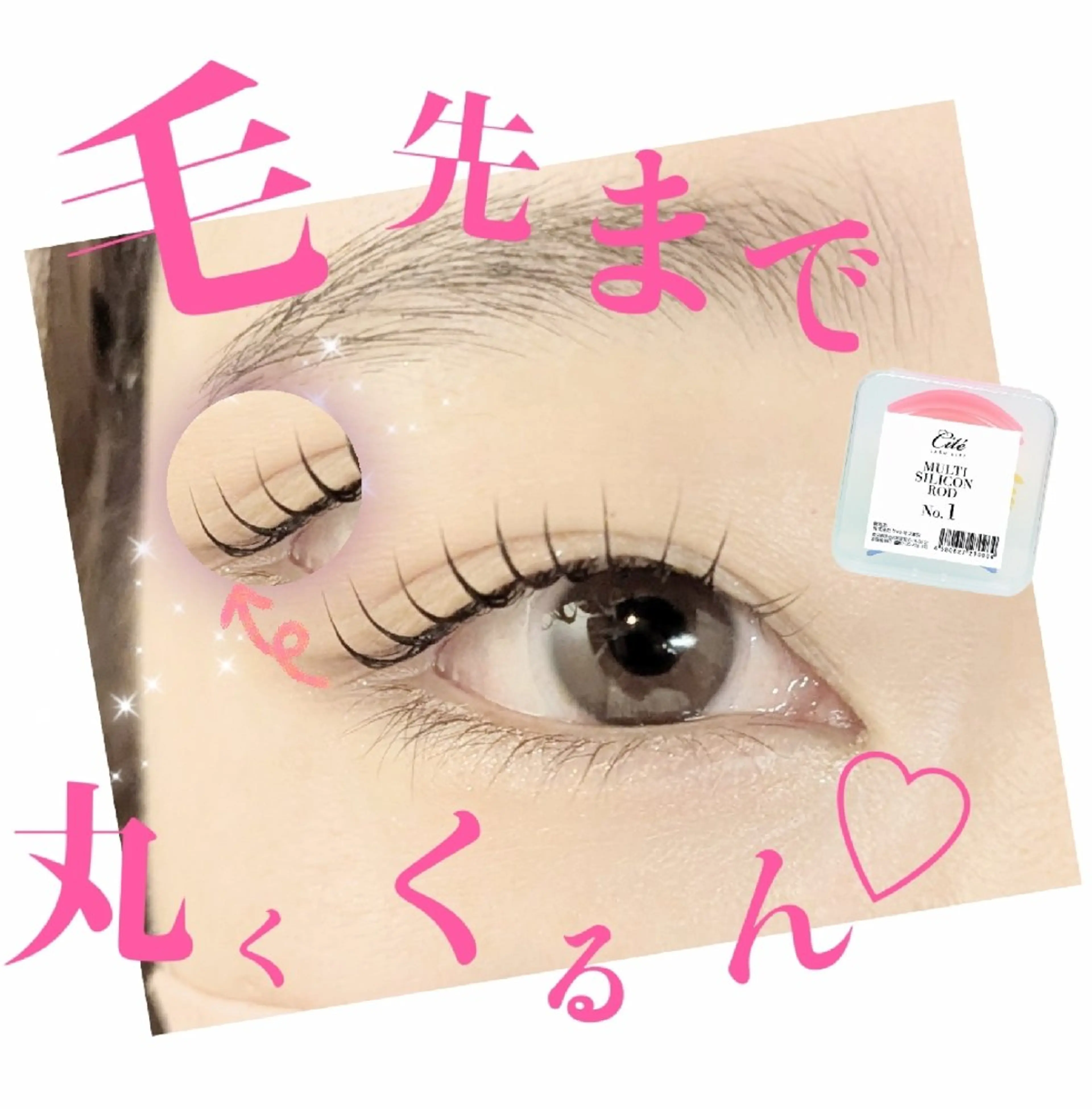 マツエク・マツパ Cカール マツパ lien🤍ᩚ亀戸 ·͜· ꕤ︎︎さとうのマツエク・マツパデザイン