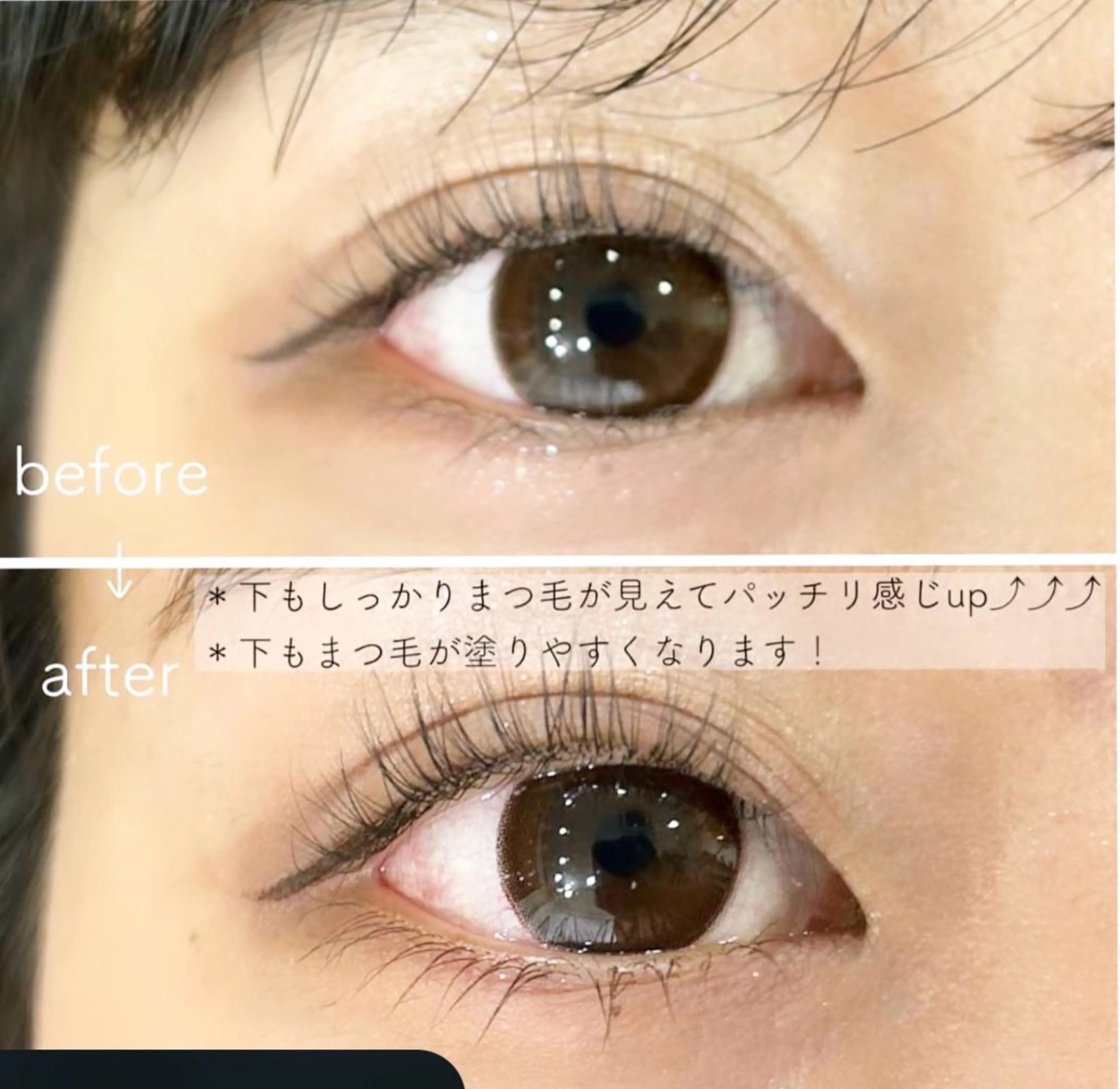 マツエク・マツパ まつげパーマ 下まつげエクステ ayaka*meme /まつぱ アイブロウのマツエク・マツパデザイン