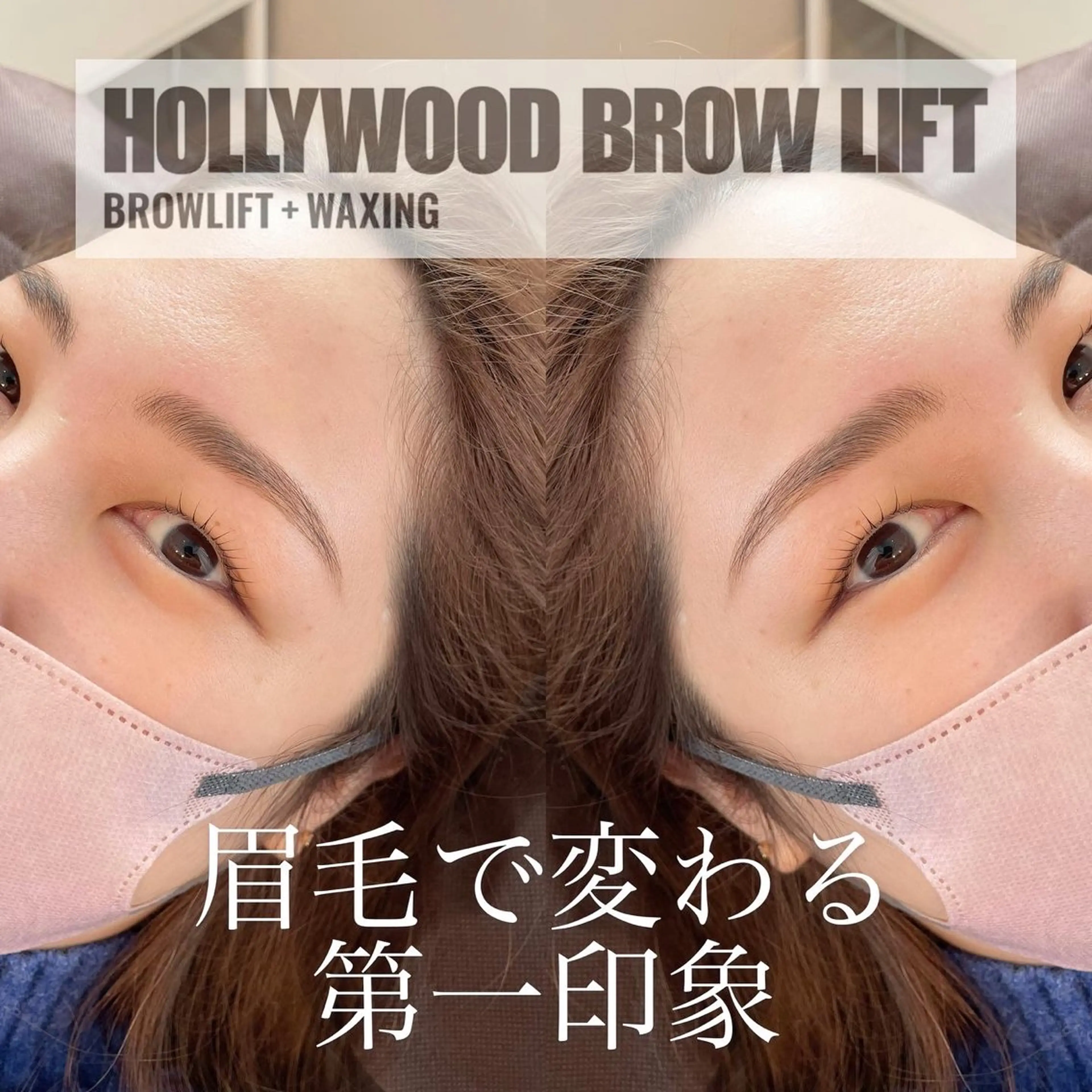 アイブロウ CANVAS beauty salon所属・CANVAS YUUKAの眉毛・アイブロウイメージ