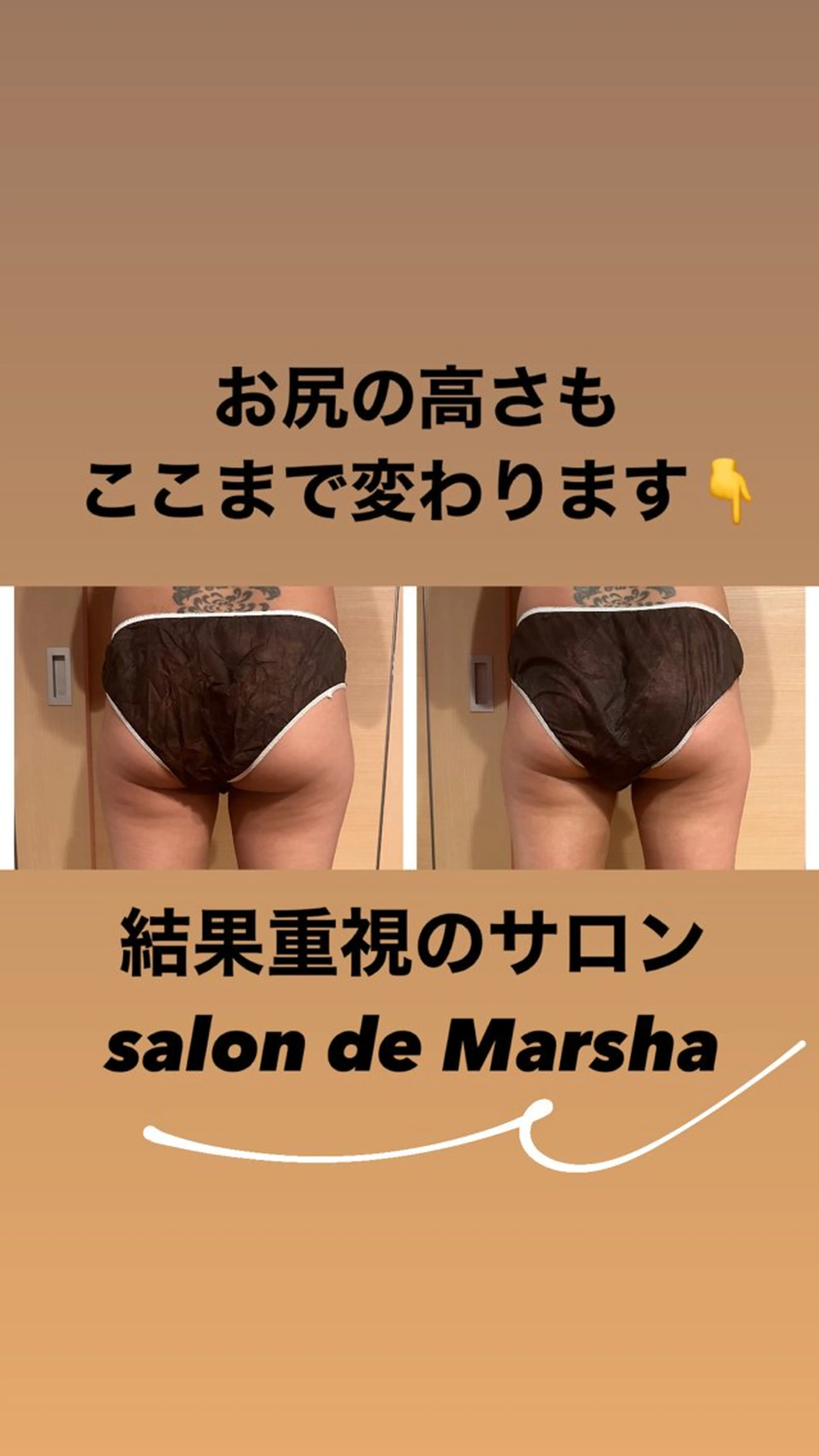 salon de Marsha所属・salon de Marshaのエステ・リラクイメージ
