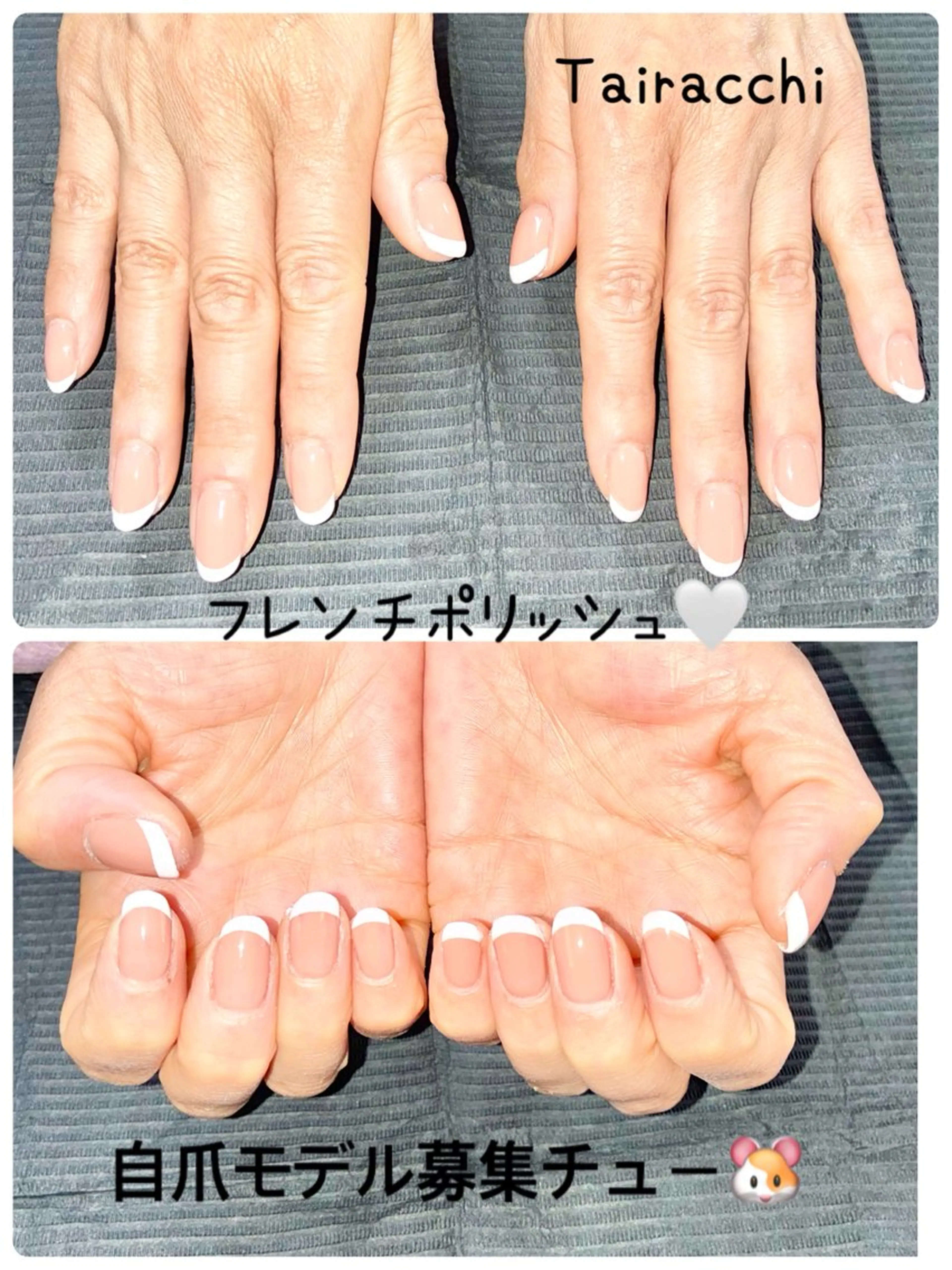 ネイル Tairacchi ﾀｲﾗｯﾁのエステ・リラクイメージ