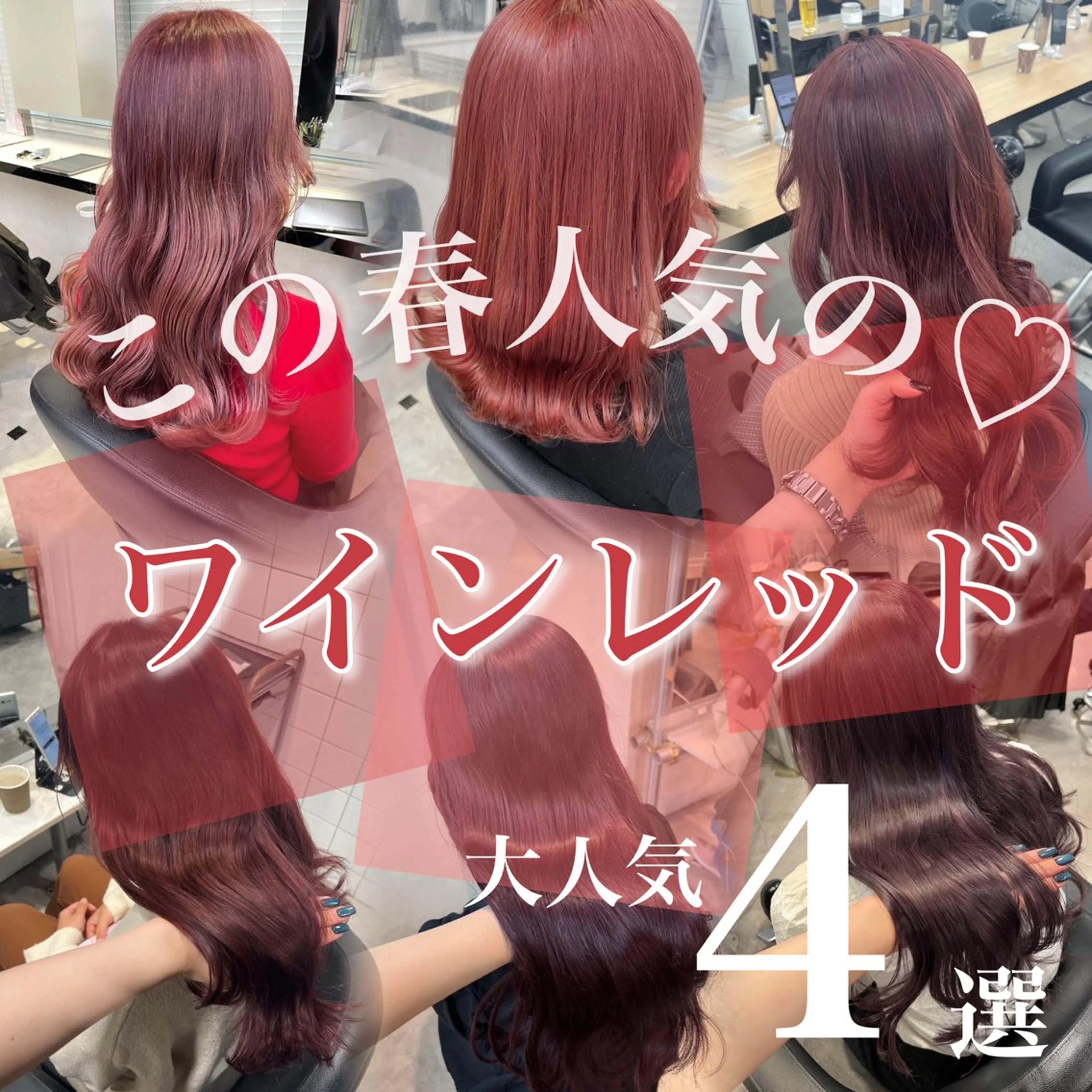 セミロング 🫧縮毛カラー得意 🫧kouseiのヘアスタイル