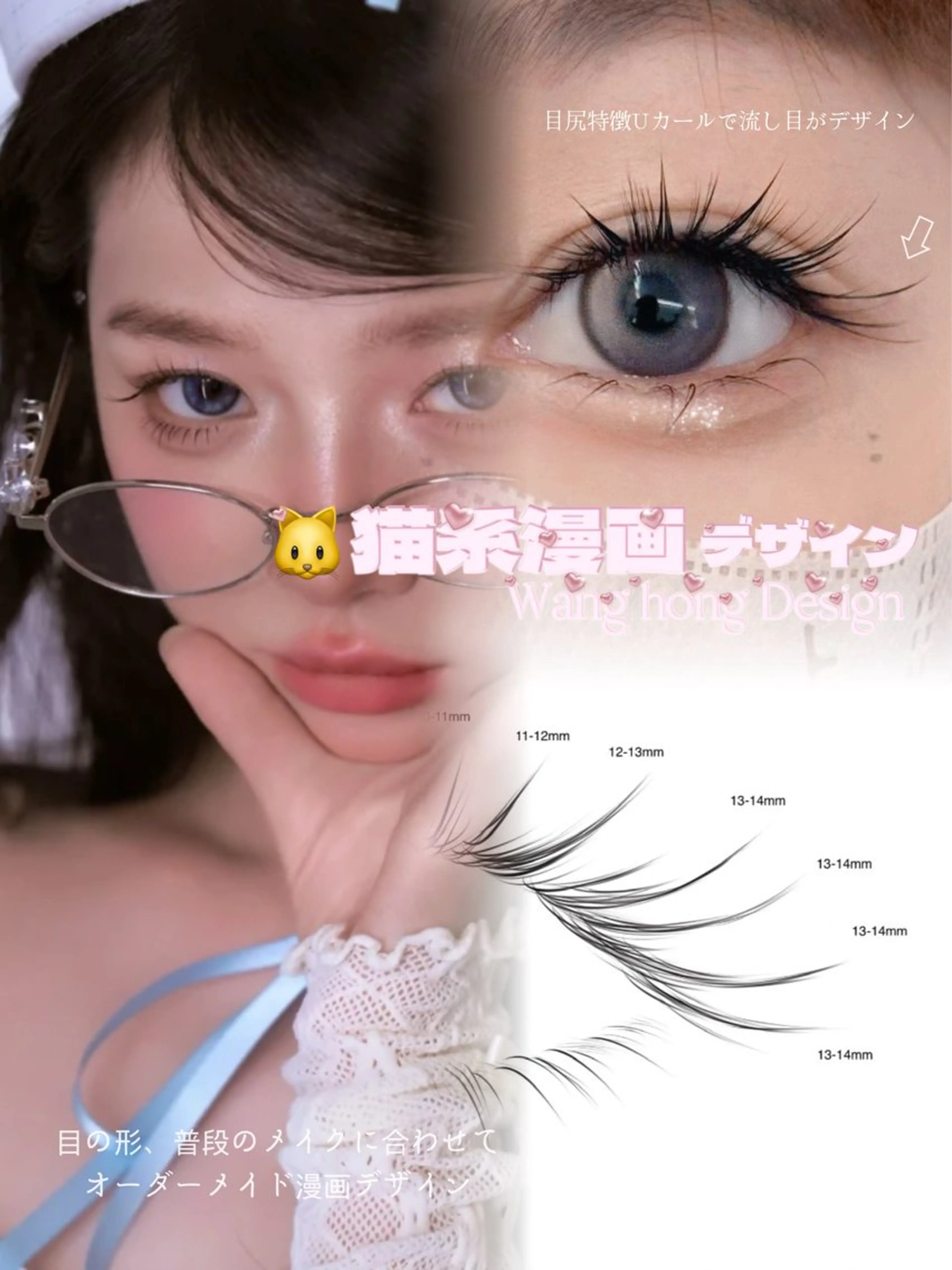 マツエク・マツパ マツエク モテデザインのプロ モモ🍑のマツエク・マツパデザイン