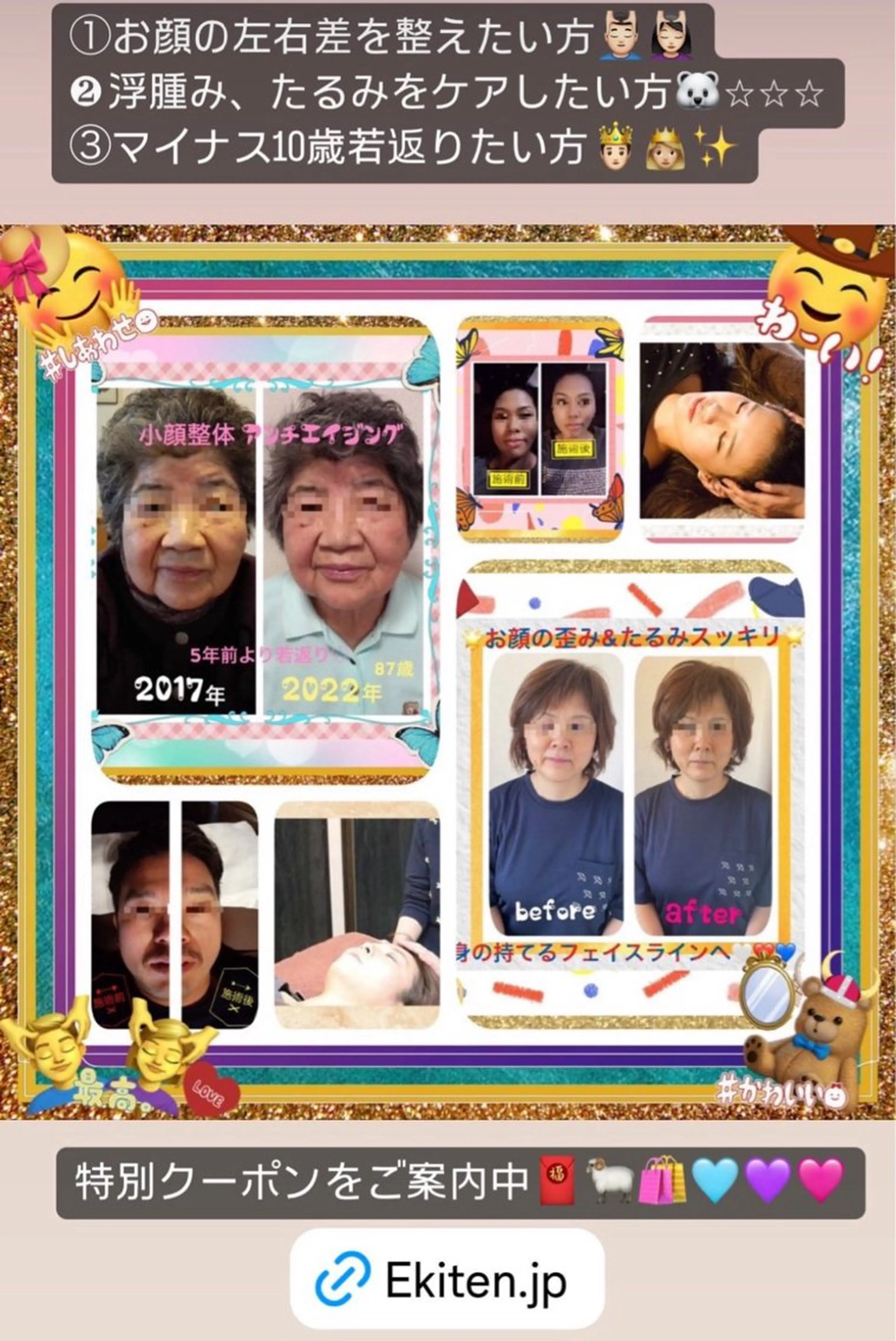 美容整体サロンMikie所属・小沼 美希恵のその他イメージ