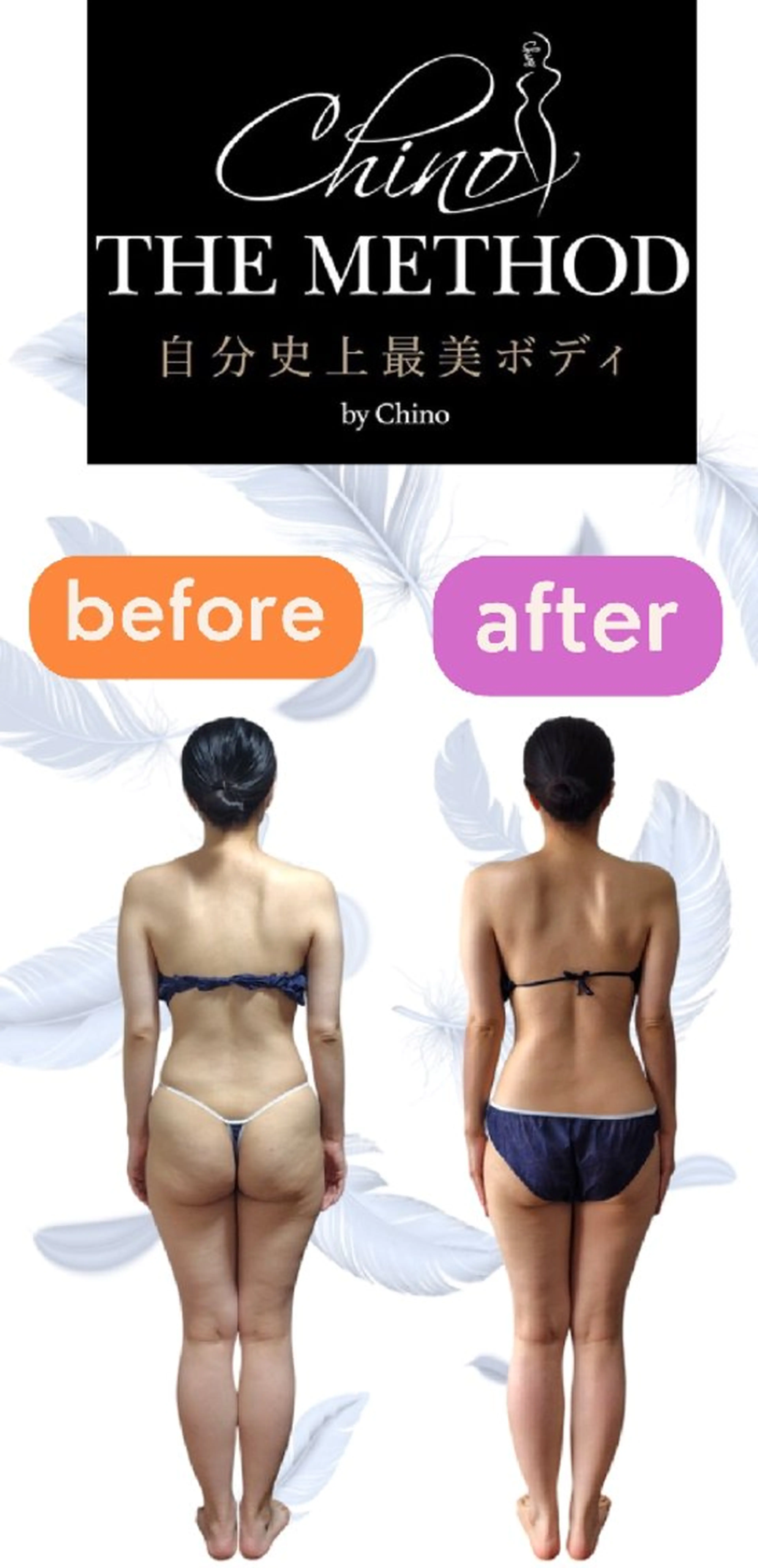 エステ リラク Ichi Fluorite Body所属・Ichi Fluo rite Bodyのエステ・リラクイメージ