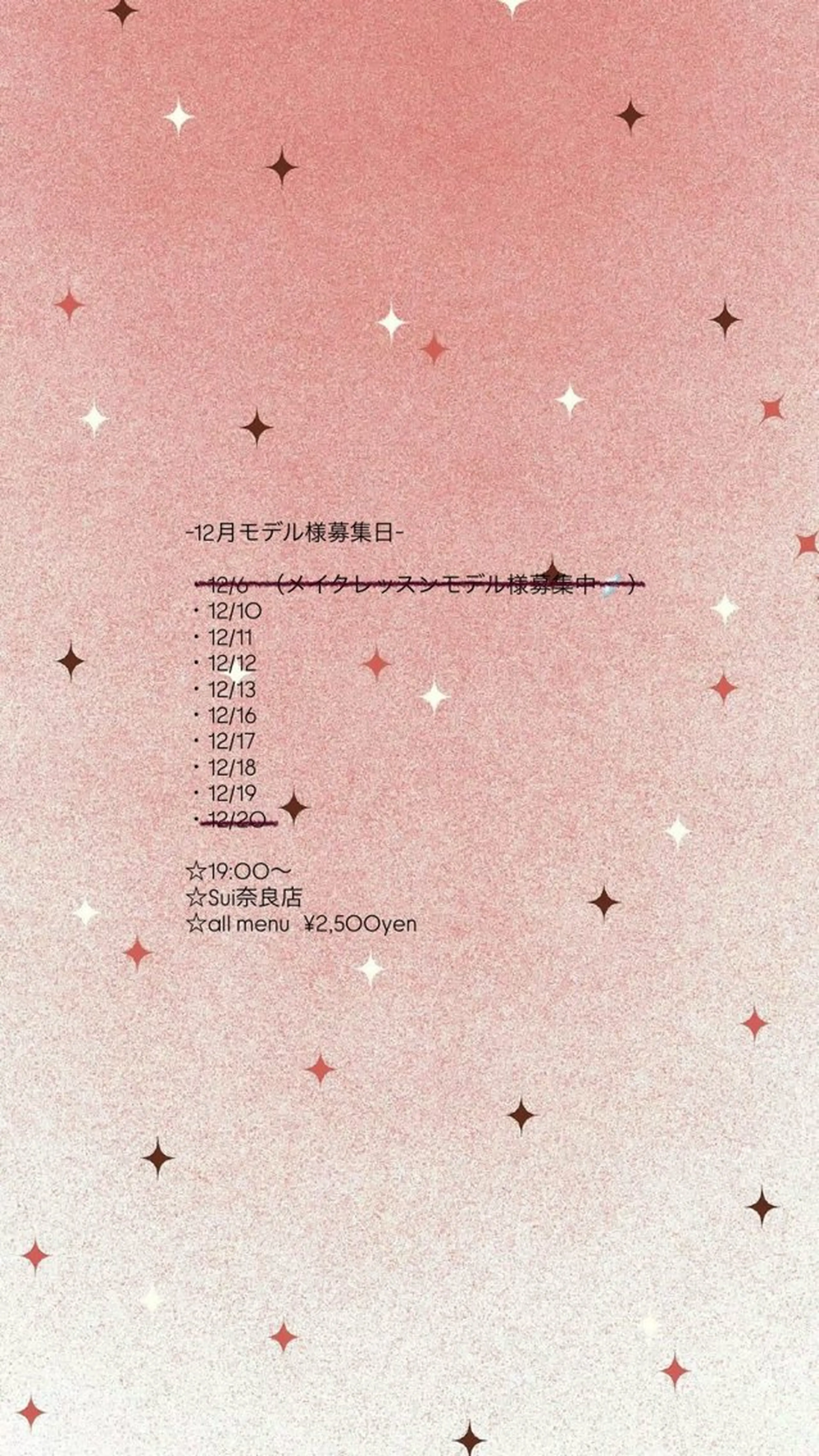 ココロ cocoroのヘアスタイル