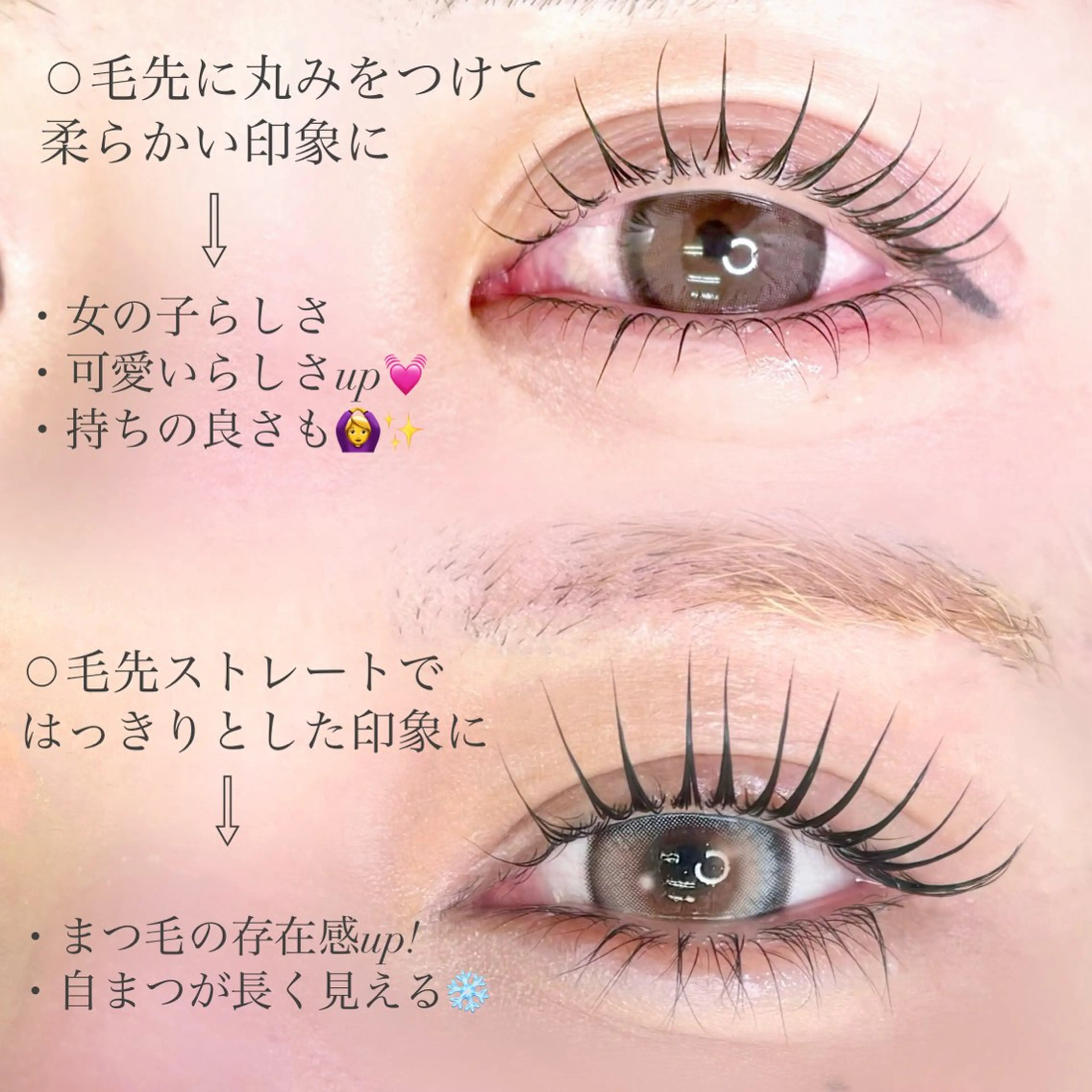 マツエク・マツパ IVY-NUE HITOMIのマツエク・マツパデザイン