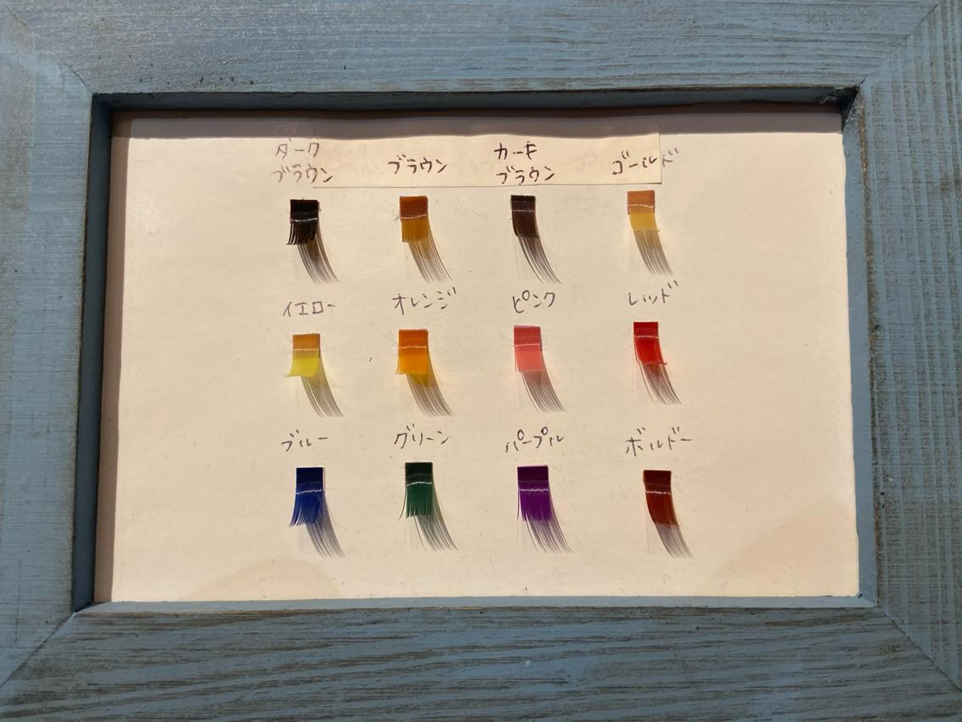 マツエク・マツパ 竹内 望博のマツエク・マツパデザイン