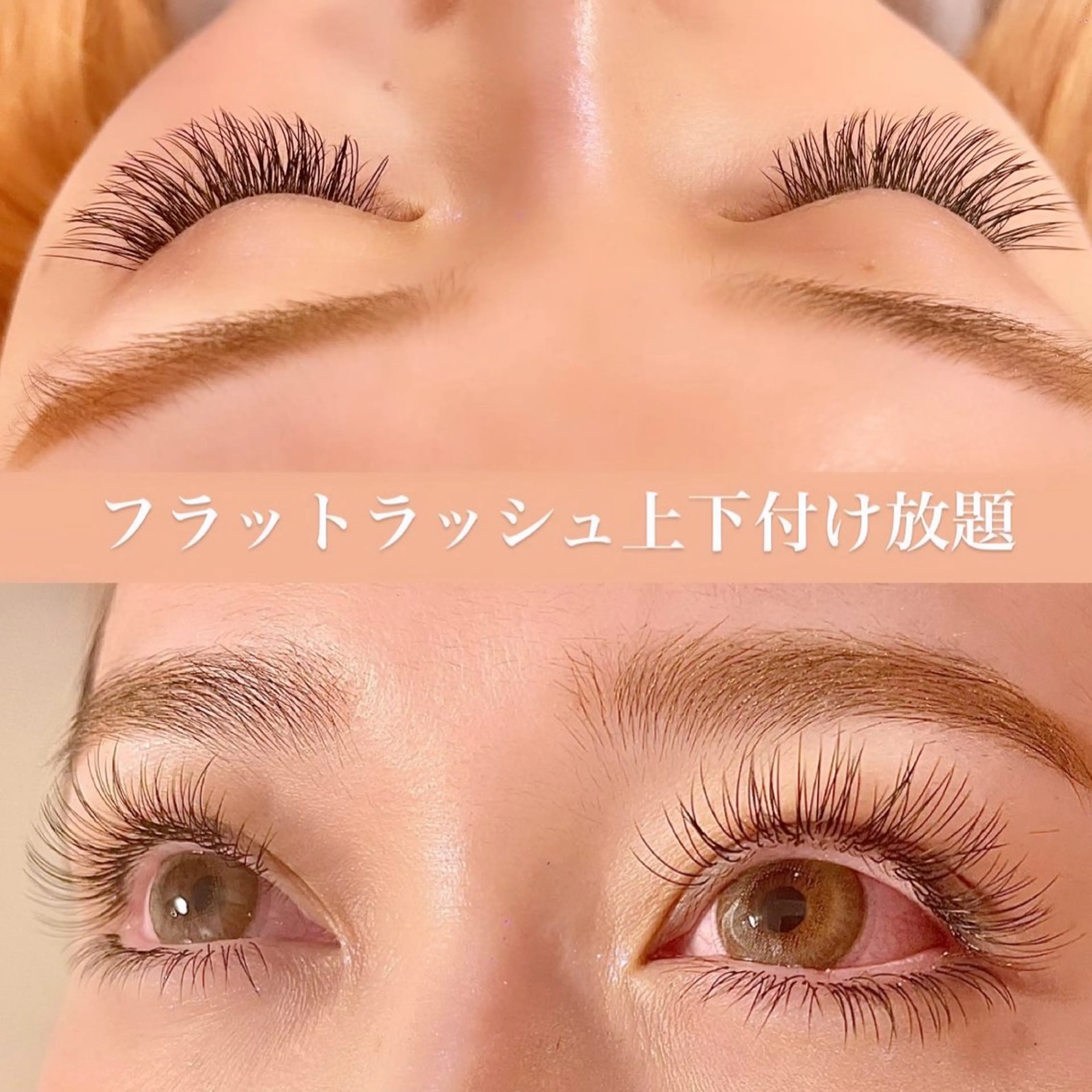 マツエク・マツパ マツエク eyelash GARDENのマツエク・マツパデザイン
