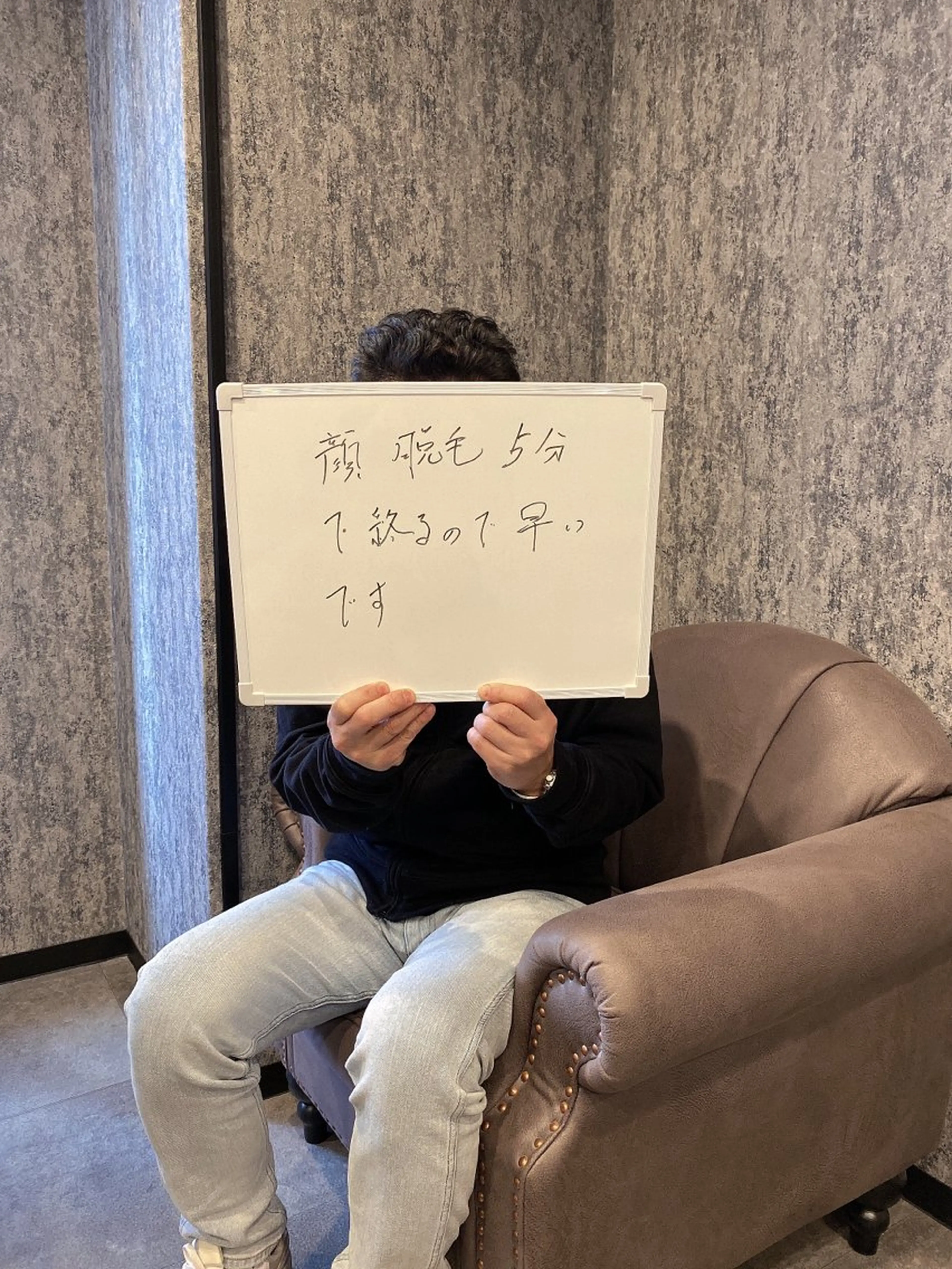 メンズ b-free メンズサロンのエステ・リラクイメージ