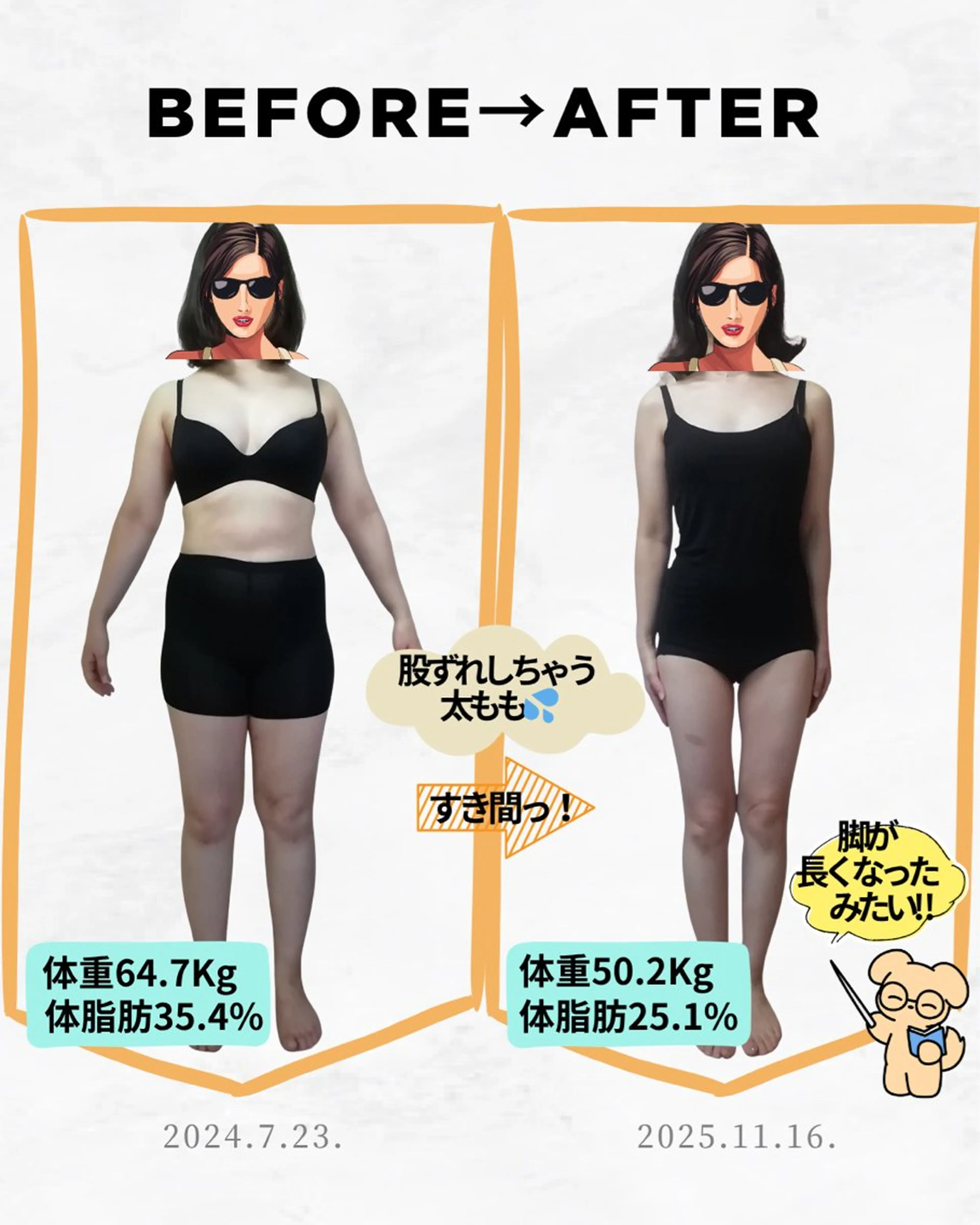 あおやまびじん 宇美店のエステ・リラクイメージ