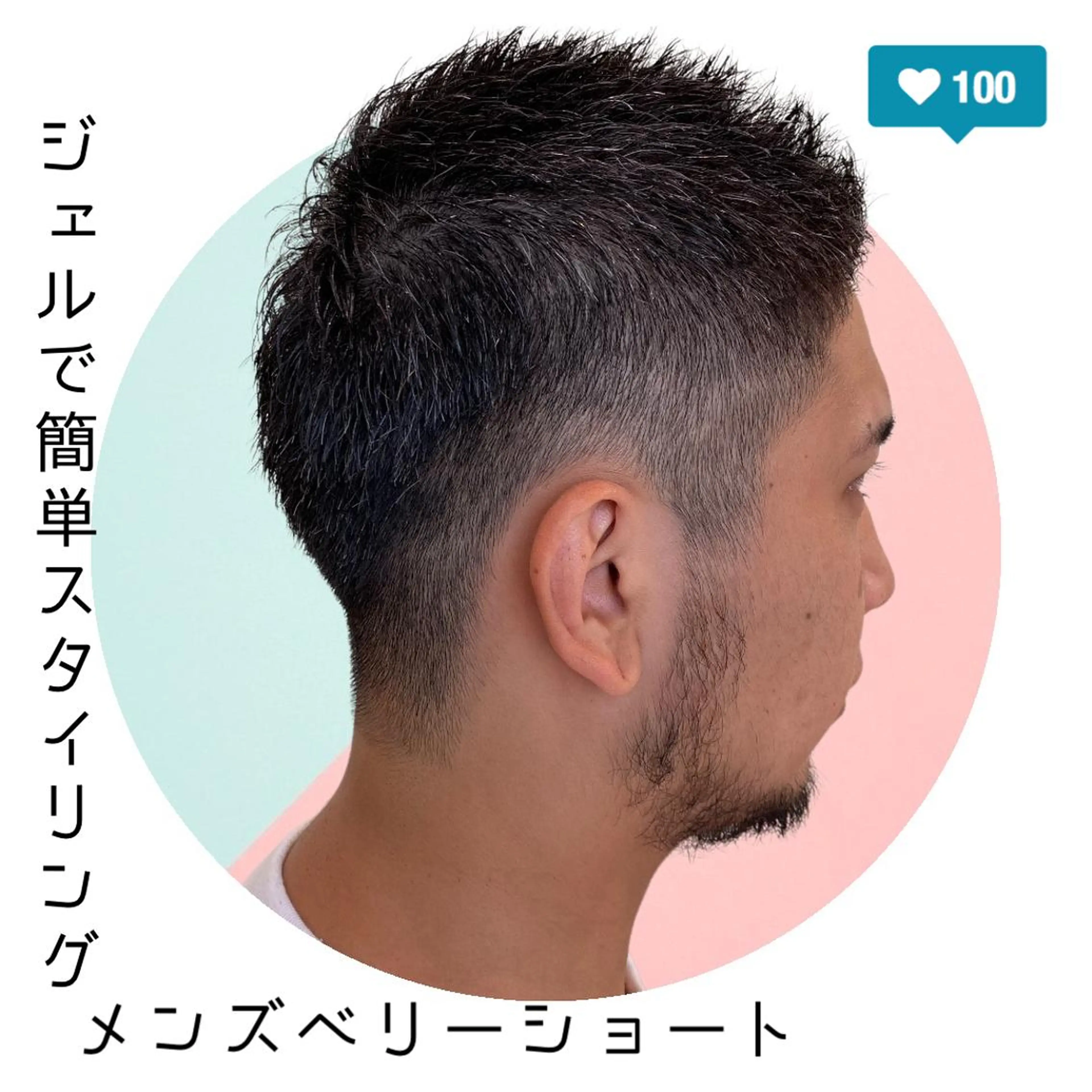 ショート カラー メンズ 酸性縮毛矯正/ ホッタケイシのヘアスタイル