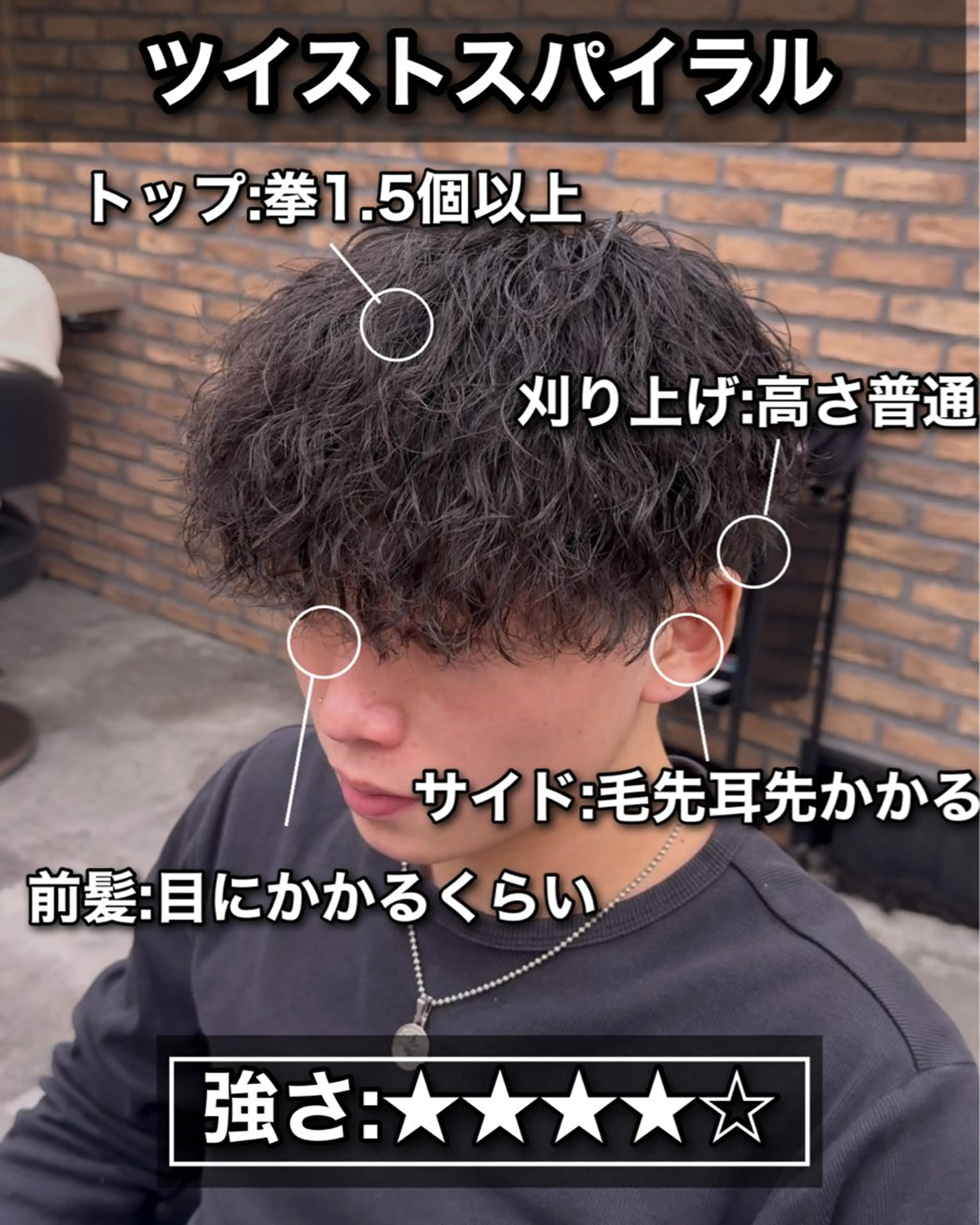 パーマ メンズ カット パーマ パーマ特化/ MANARUのヘアスタイル