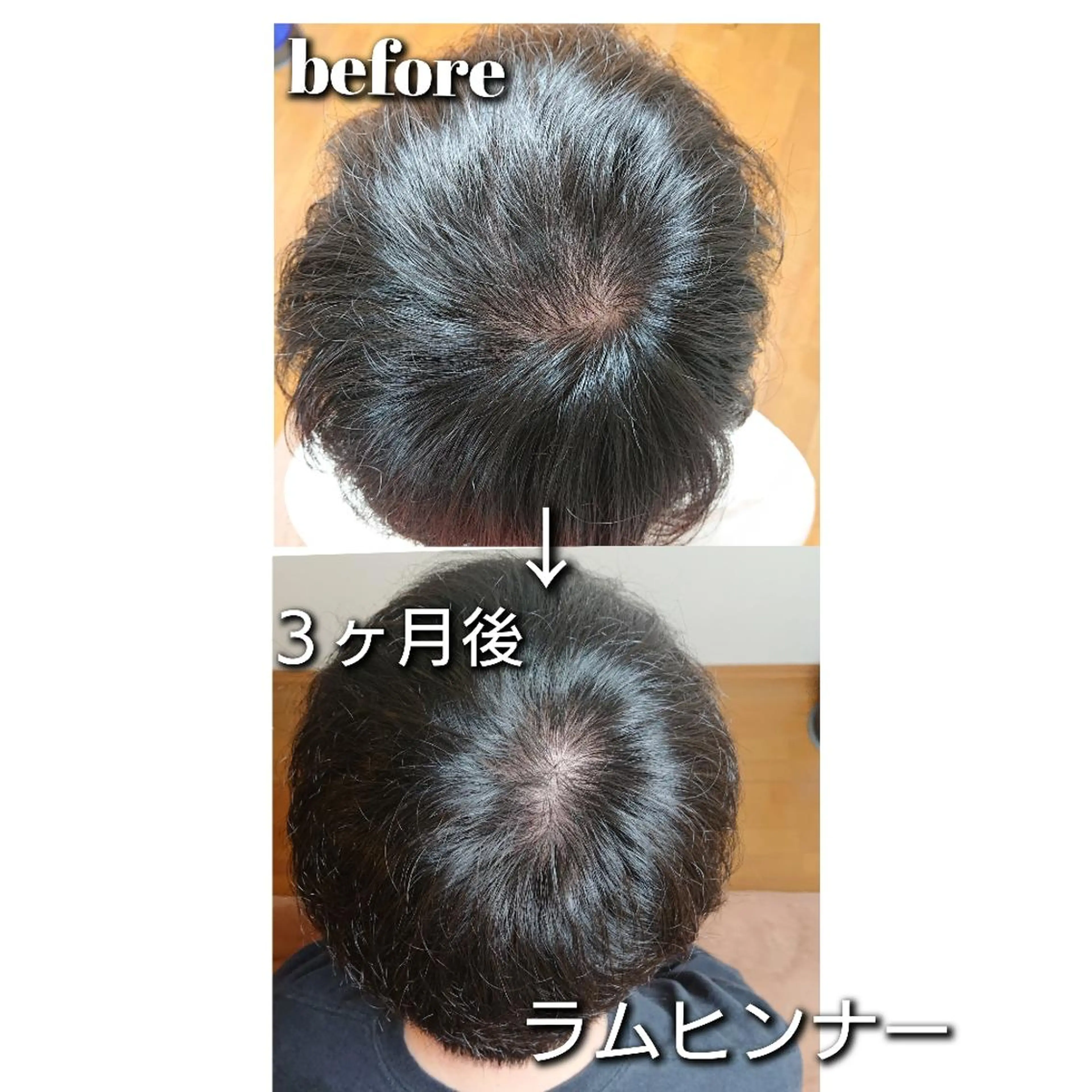 Rum Hinna ラムヒンナーのその他イメージ