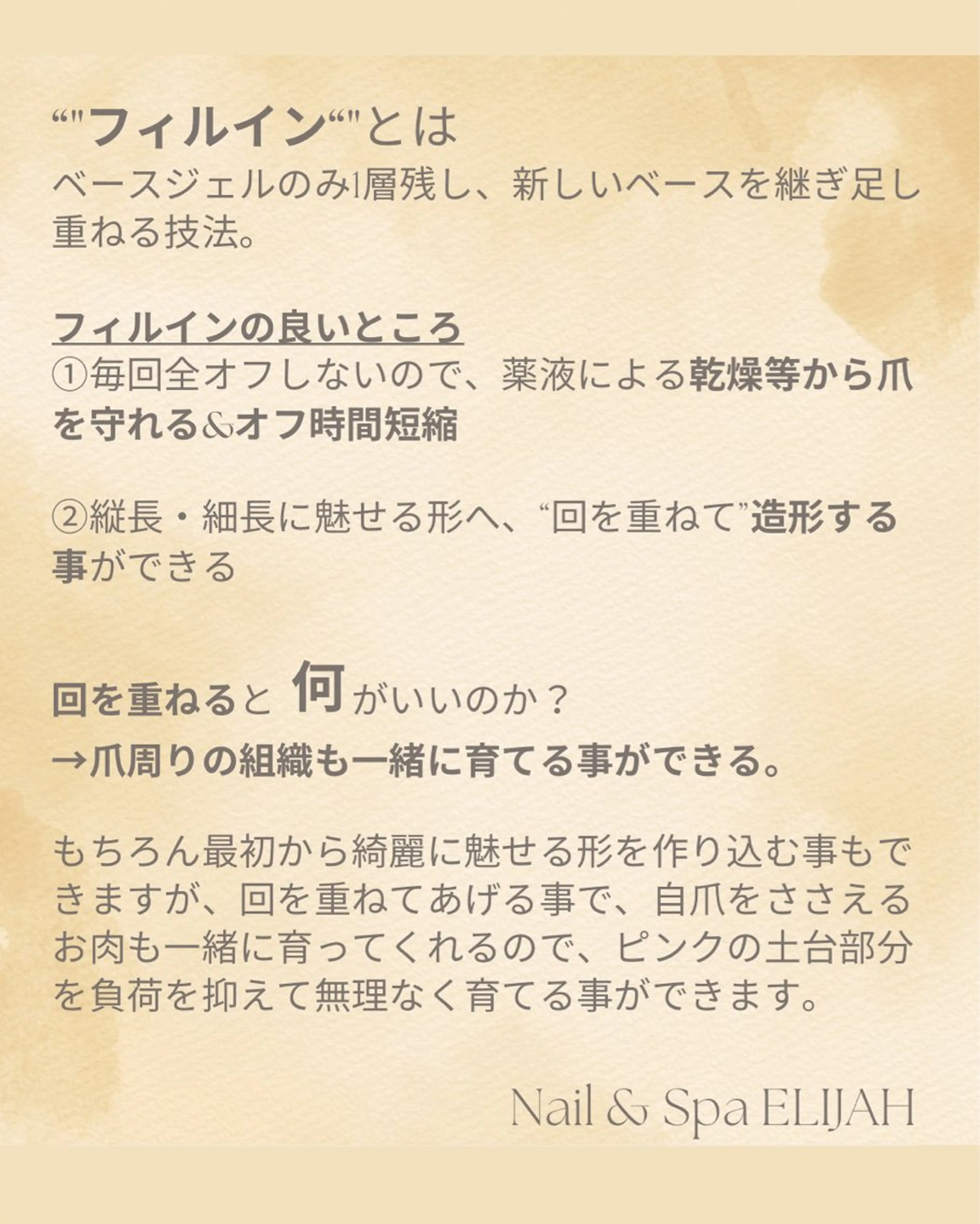 ネイル ダンラップ新里 友簣乃のネイルデザイン