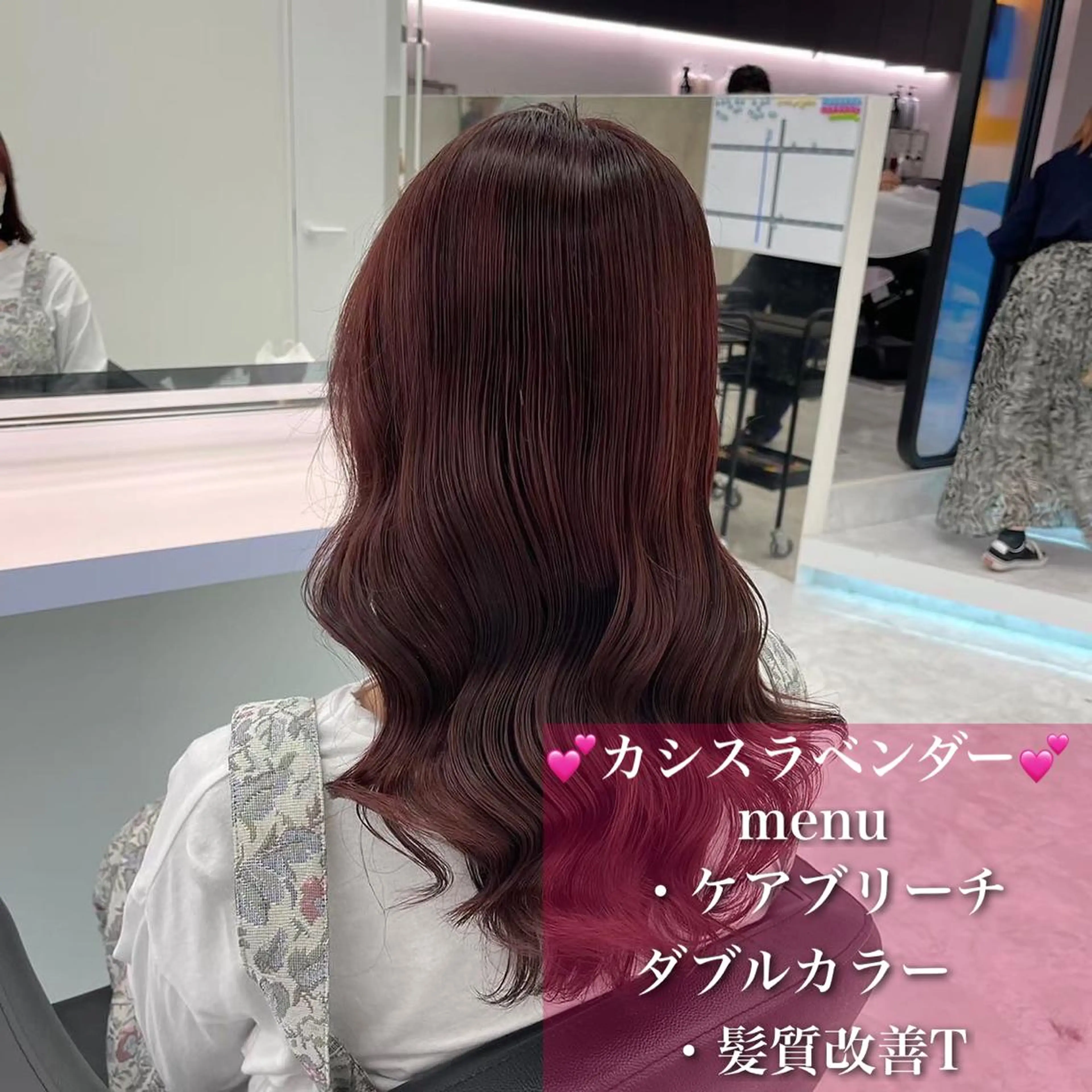 ロング カラー ヘアカラー ブリーチボブNo.1 🥇/KOHEIのヘアスタイル