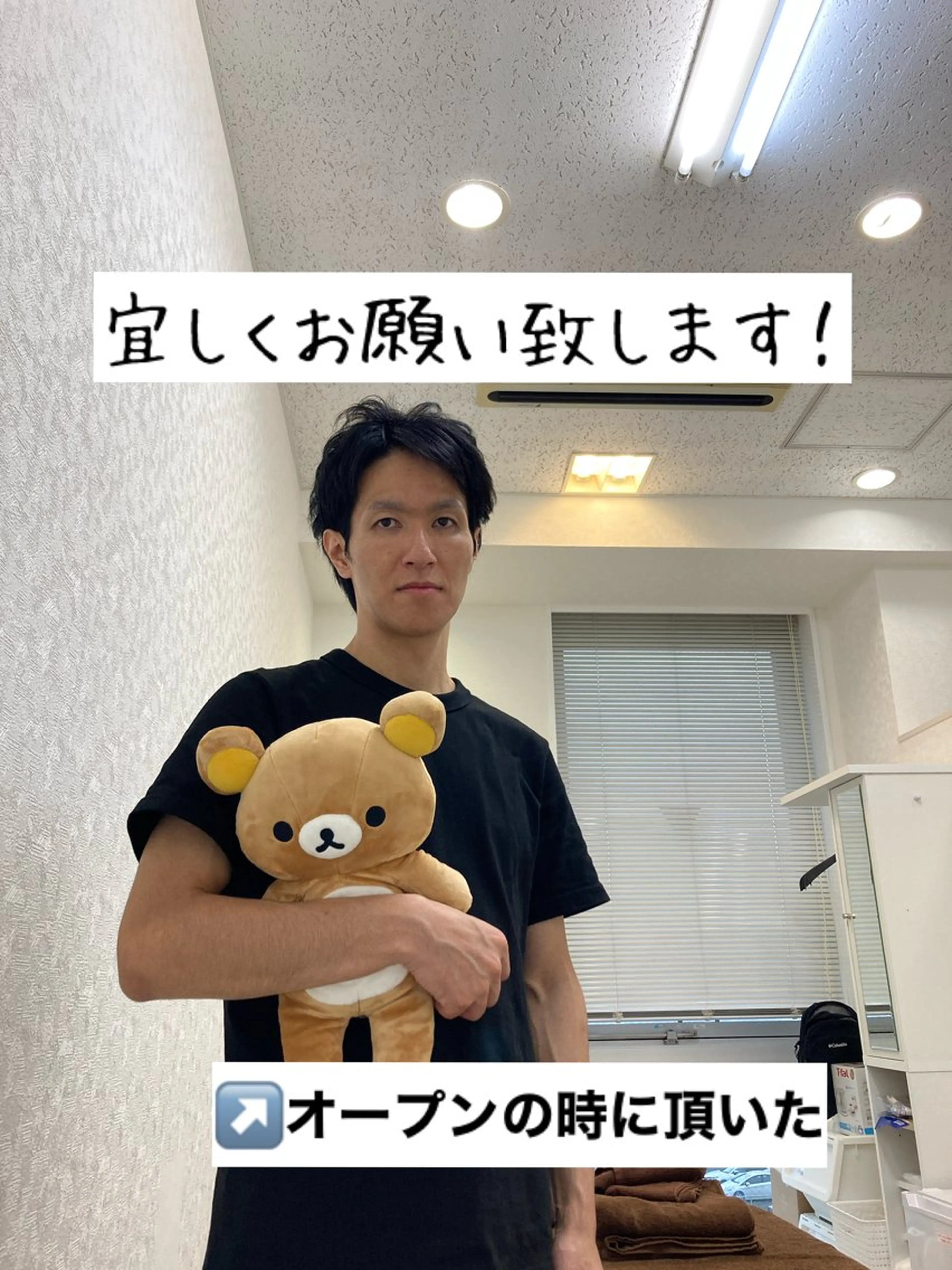 サロン ベアーズのエステ・リラクイメージ