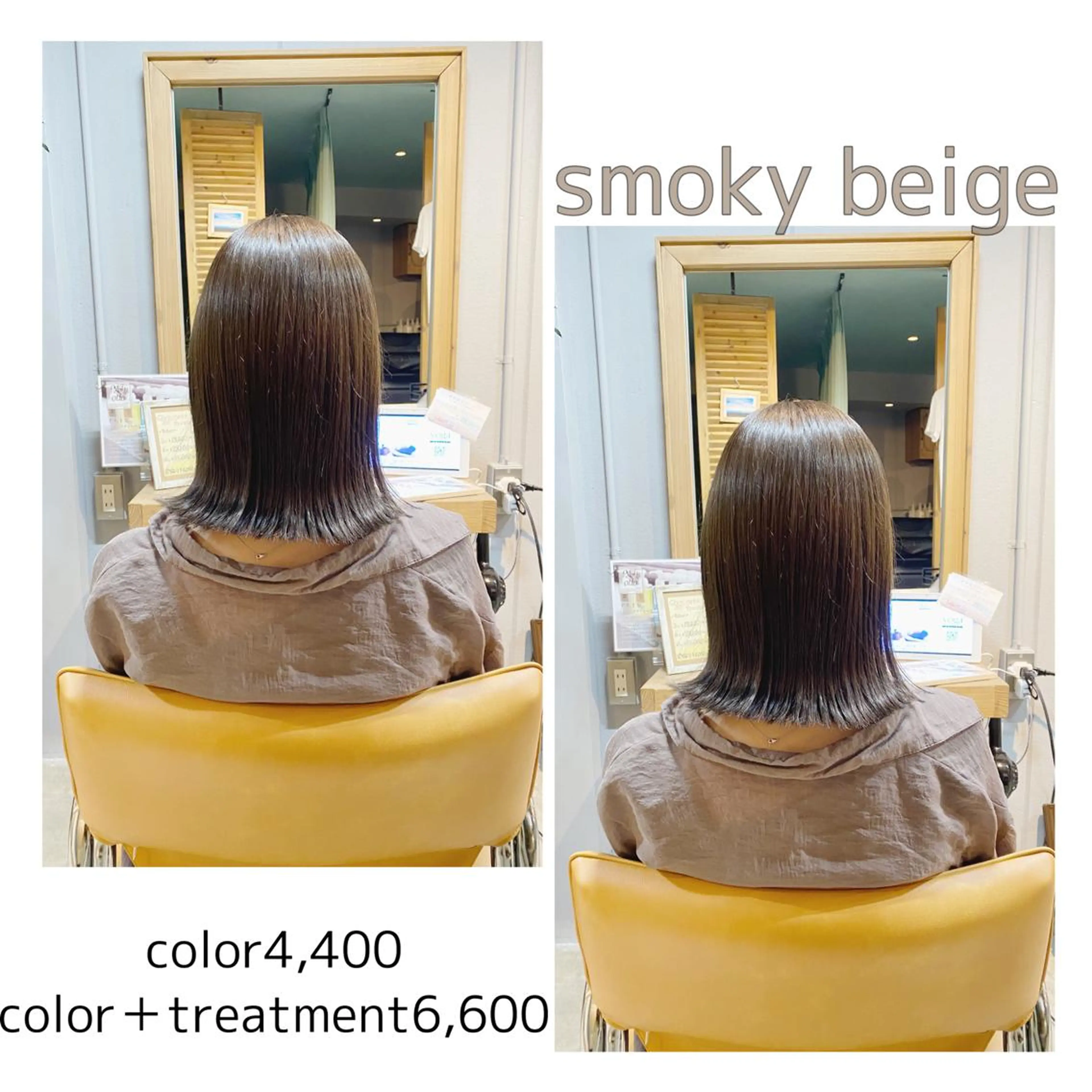 カラー ベージュカラー ヘアカラー トリートメント 🌈艶カラーリスト 🌈井原円袈🌈のヘアスタイル