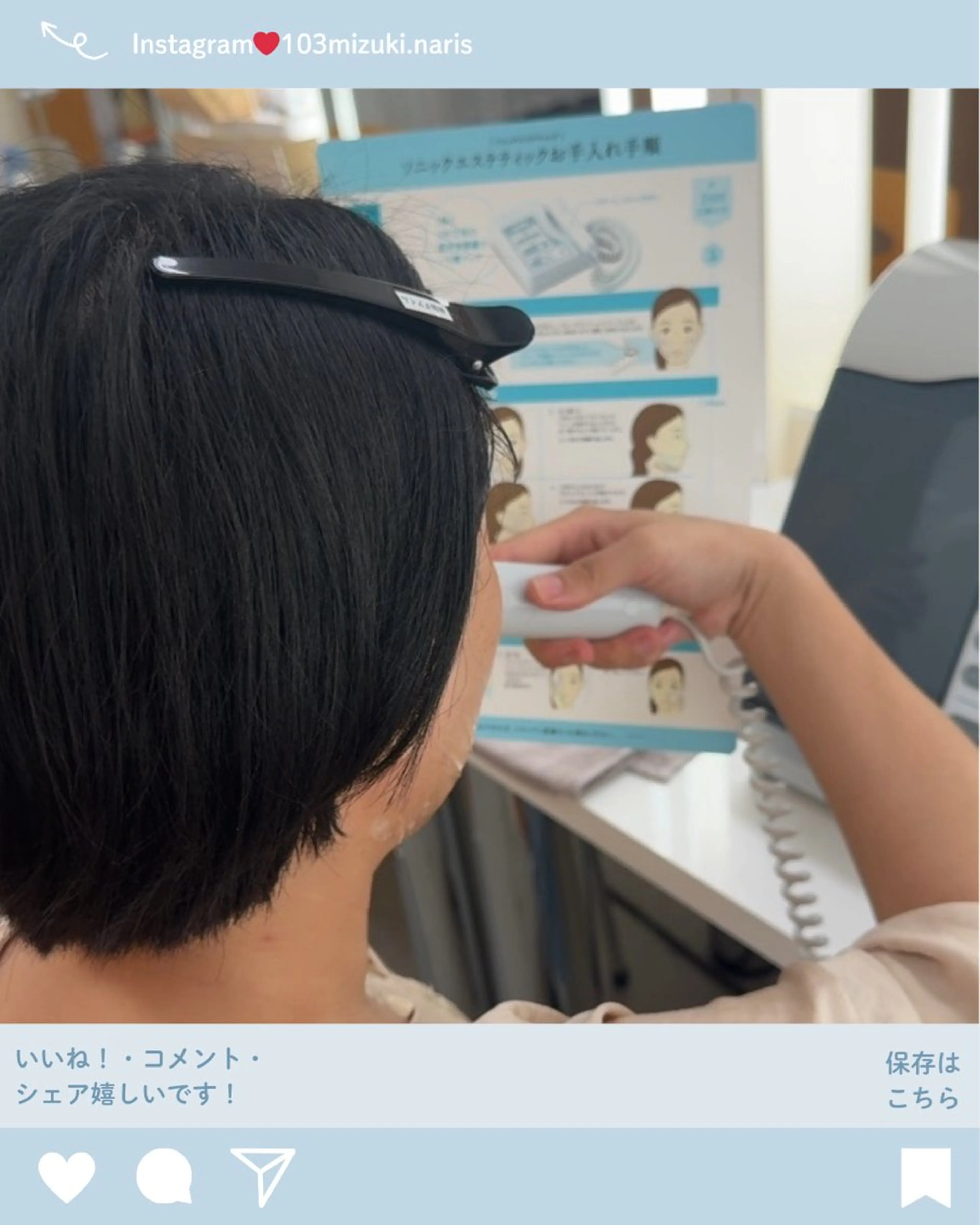 ドレッサーで座ってできる♡小顔エステ体験♡の写真