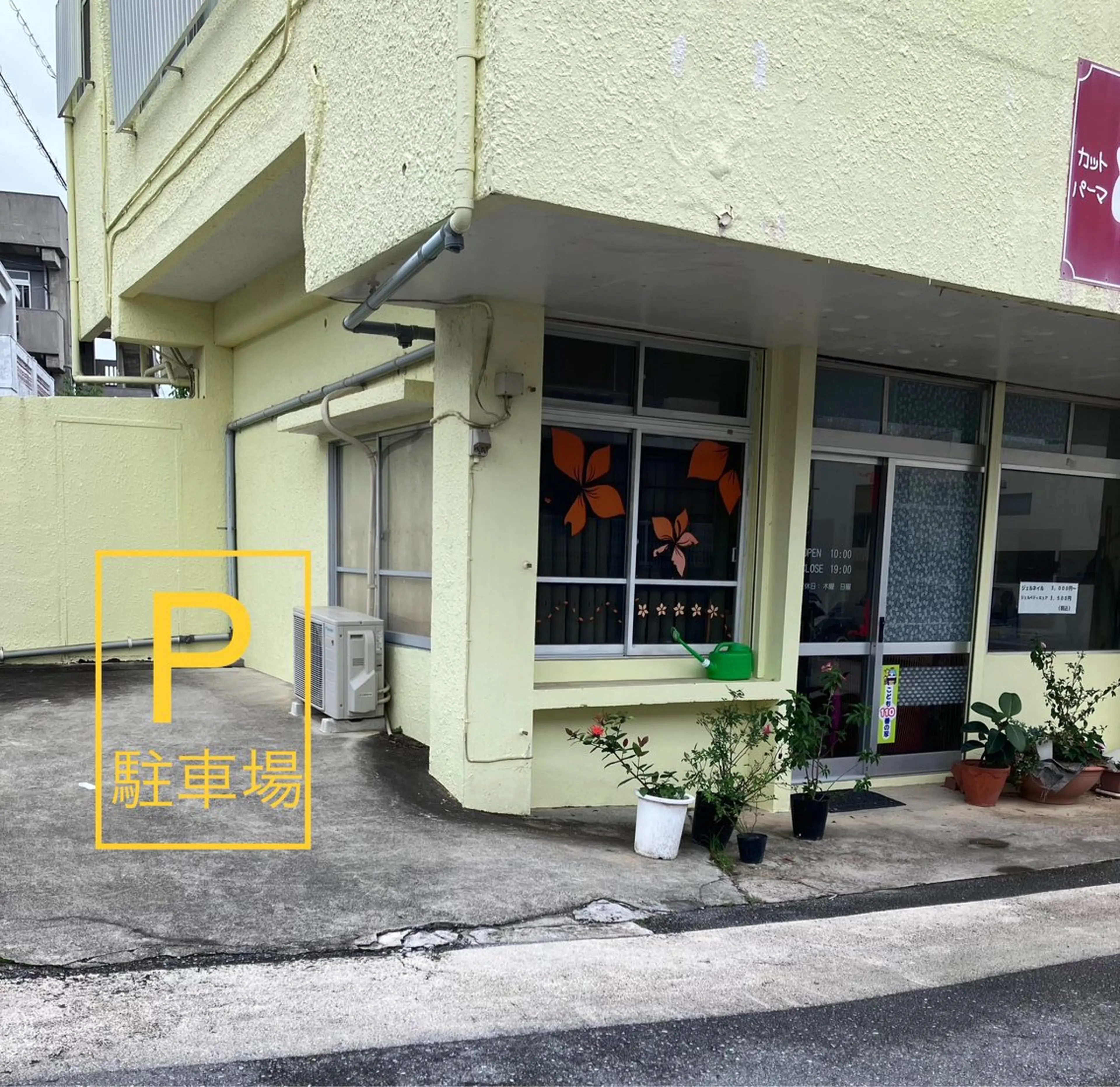 どんぐりエステルーム 🍄みゆきの眉毛・アイブロウイメージ