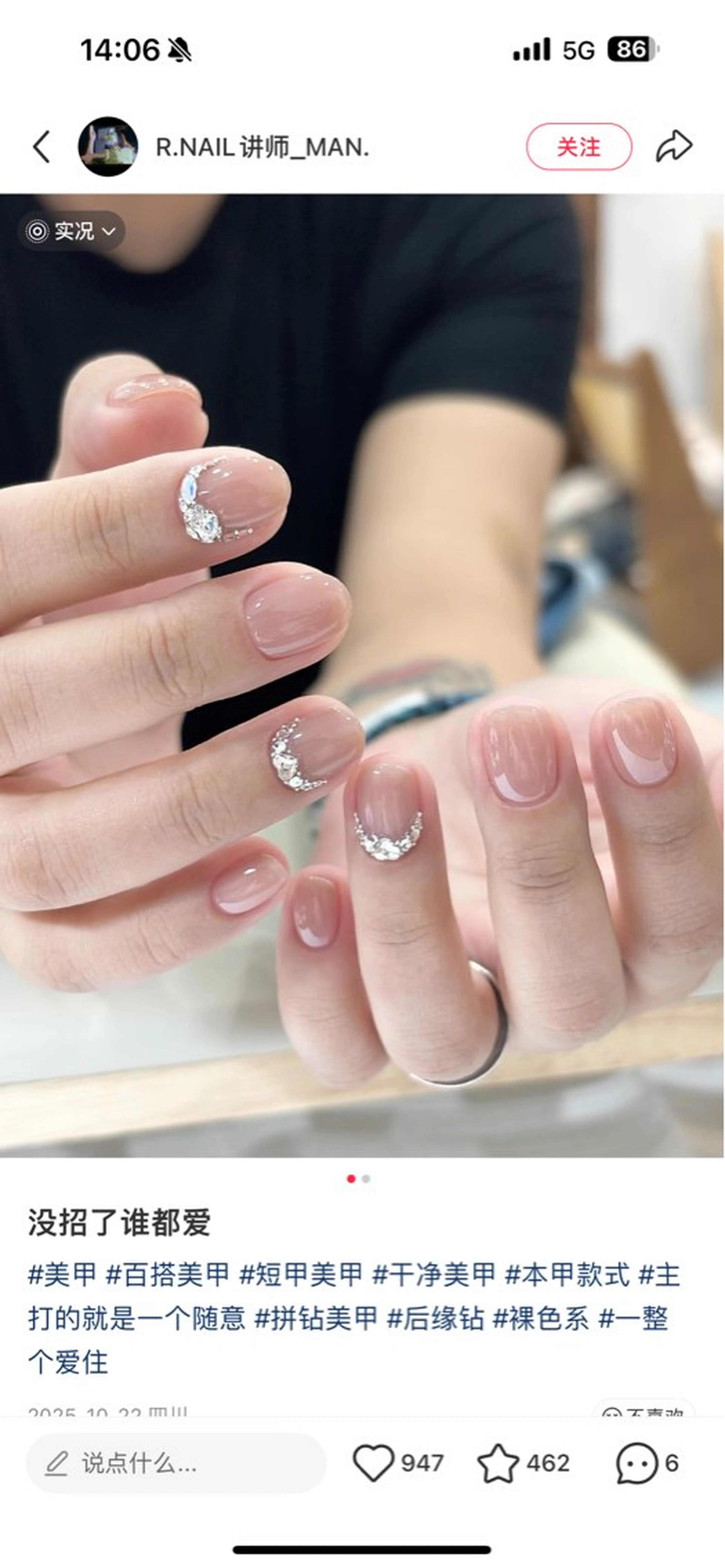 ネイル V vvのネイルデザイン