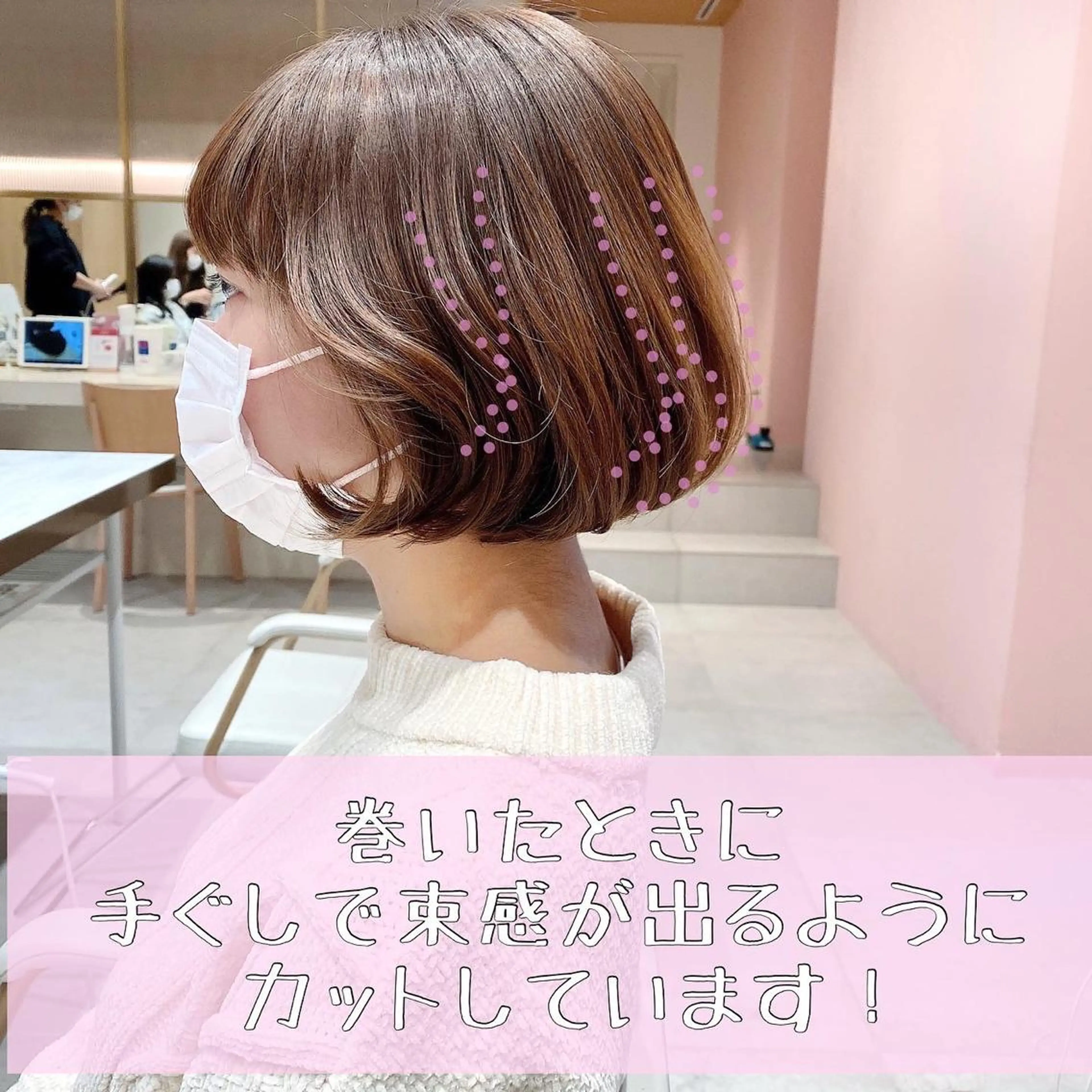 ミディアム 韓国くびれレイヤー 🇰🇷はづきのヘアスタイル